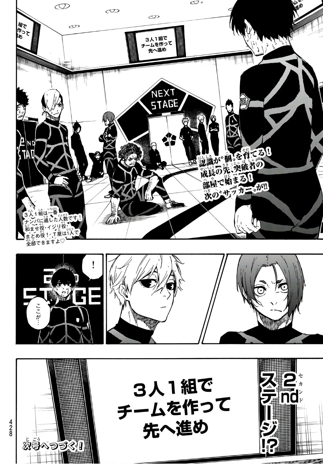 Blue Lock Chap 42 - Next Chap 43