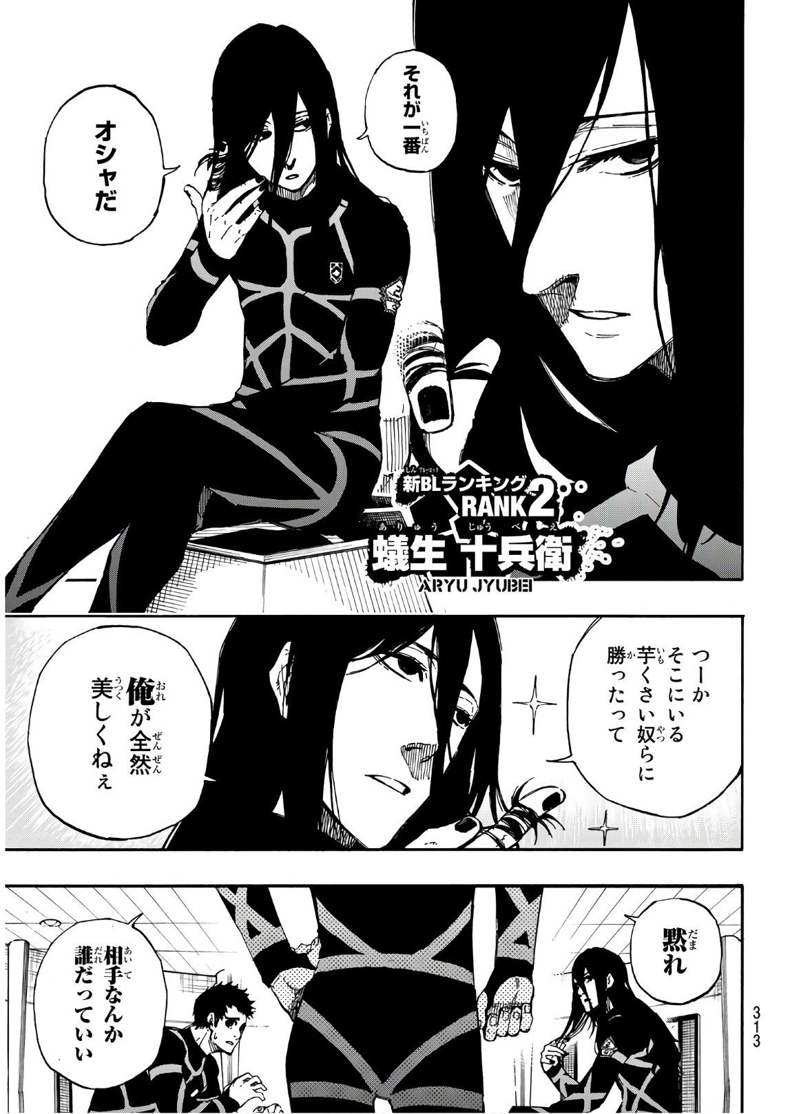 Blue Lock Chap 44 - Next Chap 45