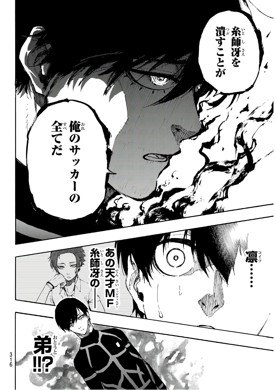 Blue Lock Chap 44 - Next Chap 45