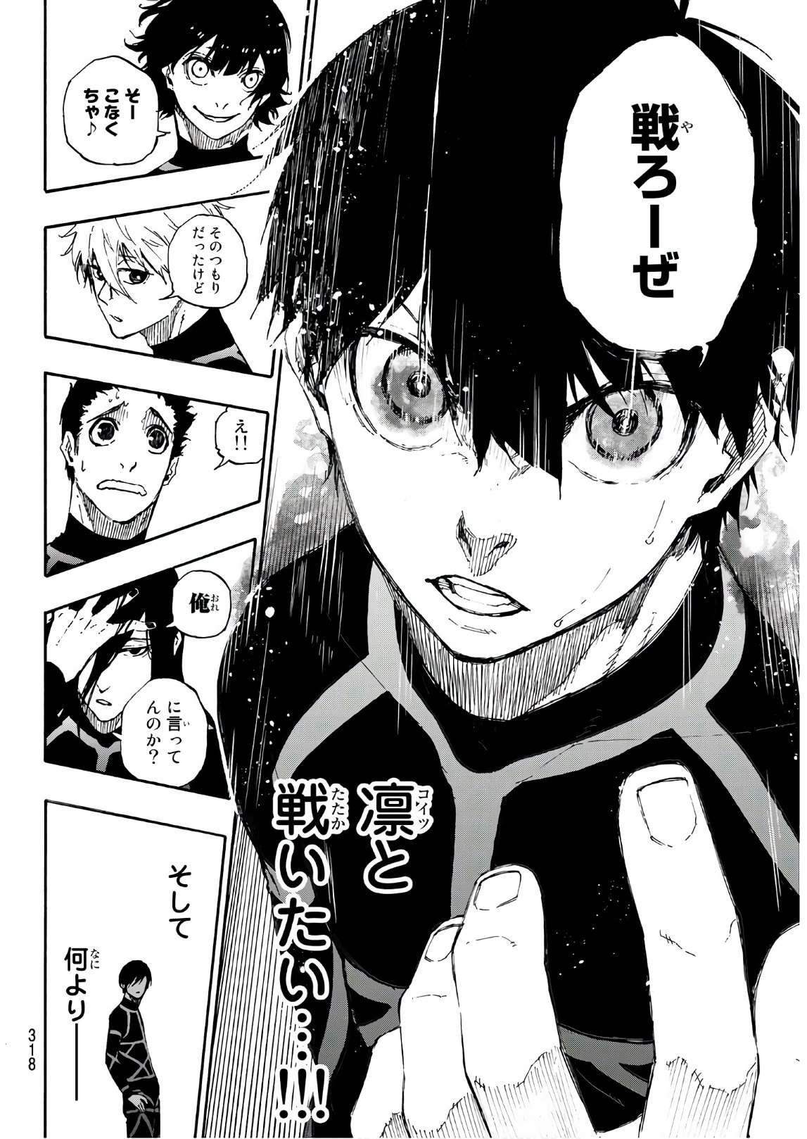 Blue Lock Chap 44 - Next Chap 45
