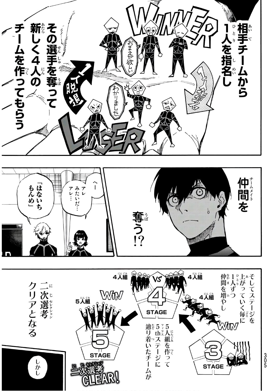 Blue Lock Chap 44 - Next Chap 45