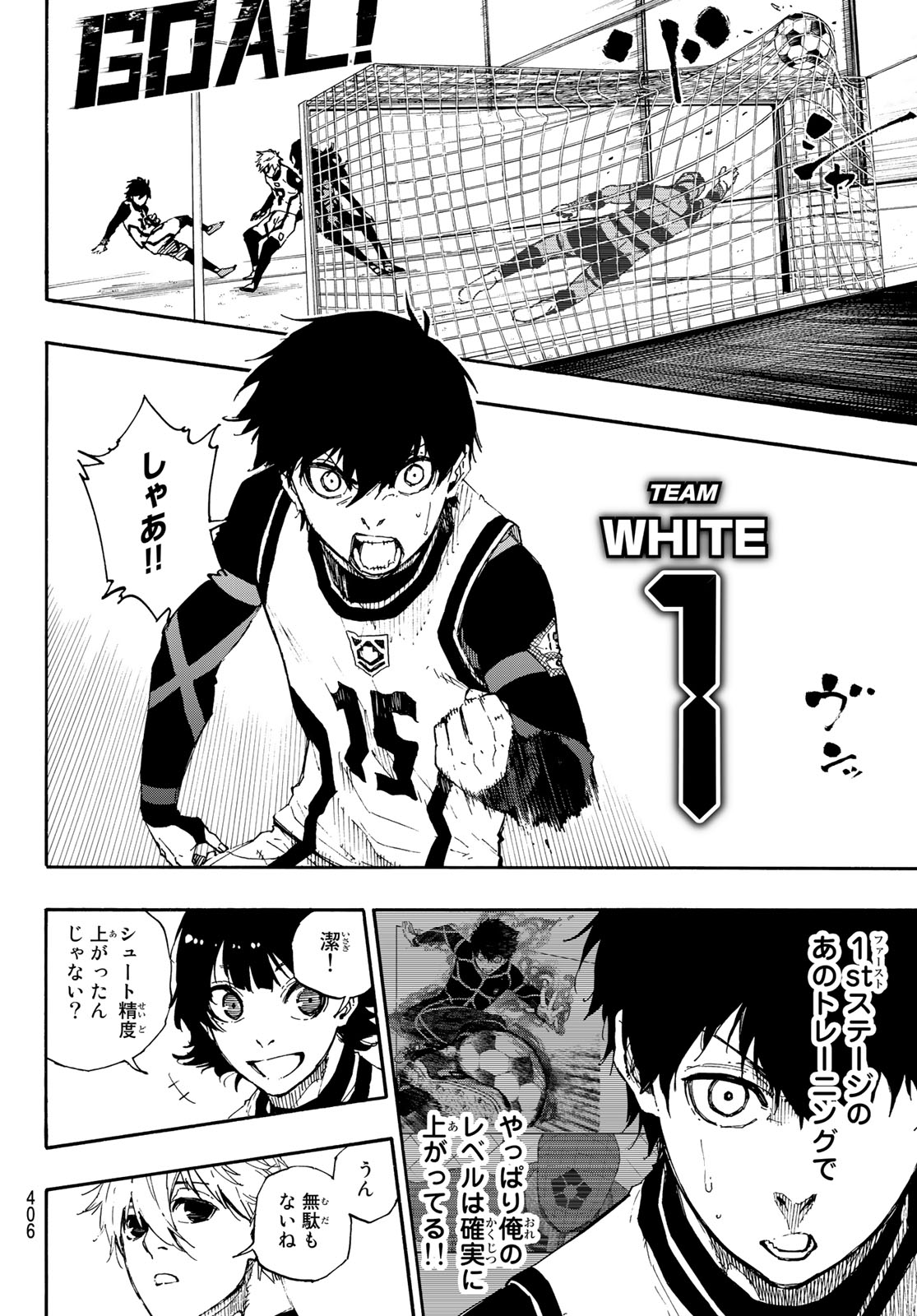 Blue Lock Chap 45 - Next Chap 46