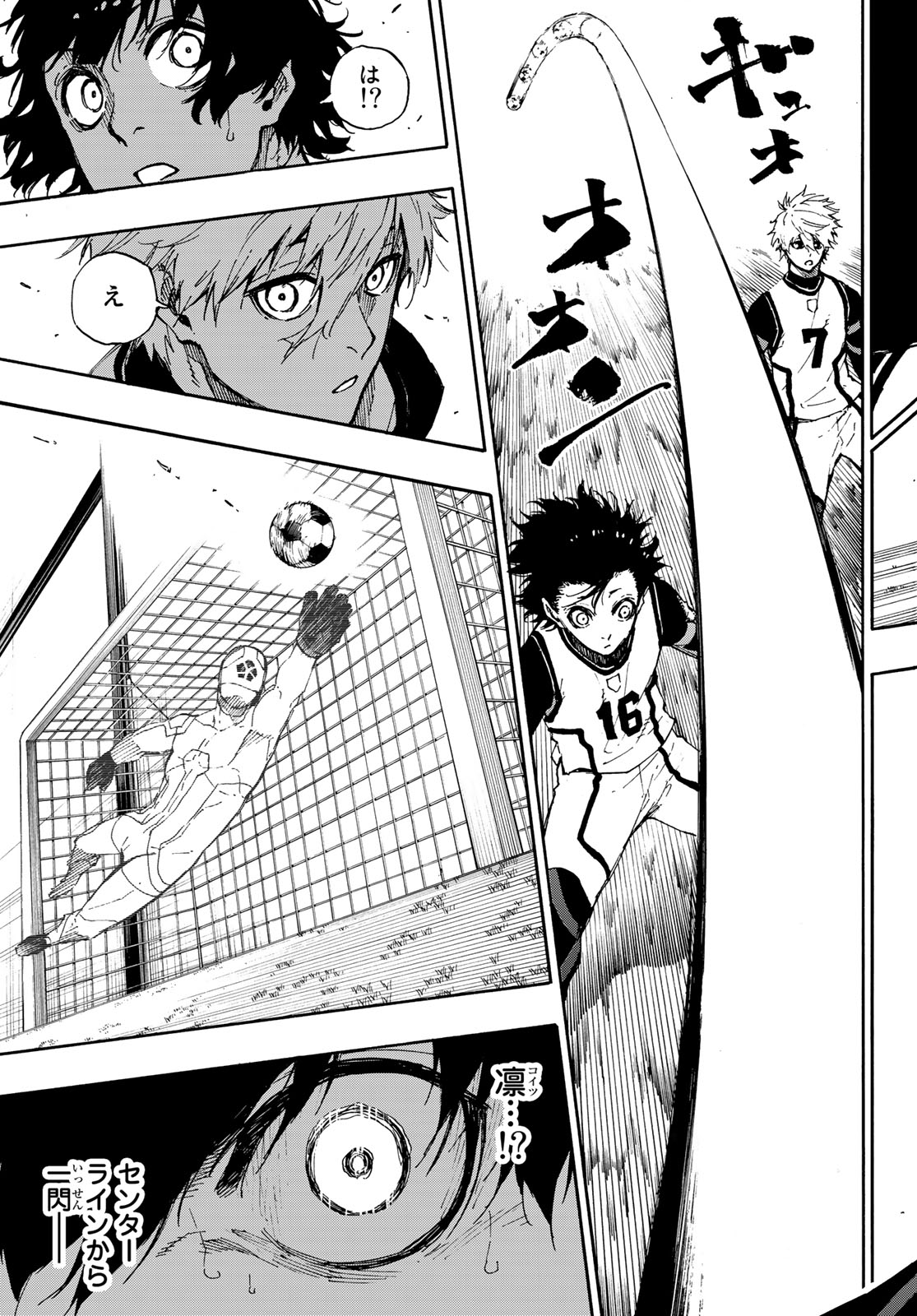 Blue Lock Chap 45 - Next Chap 46