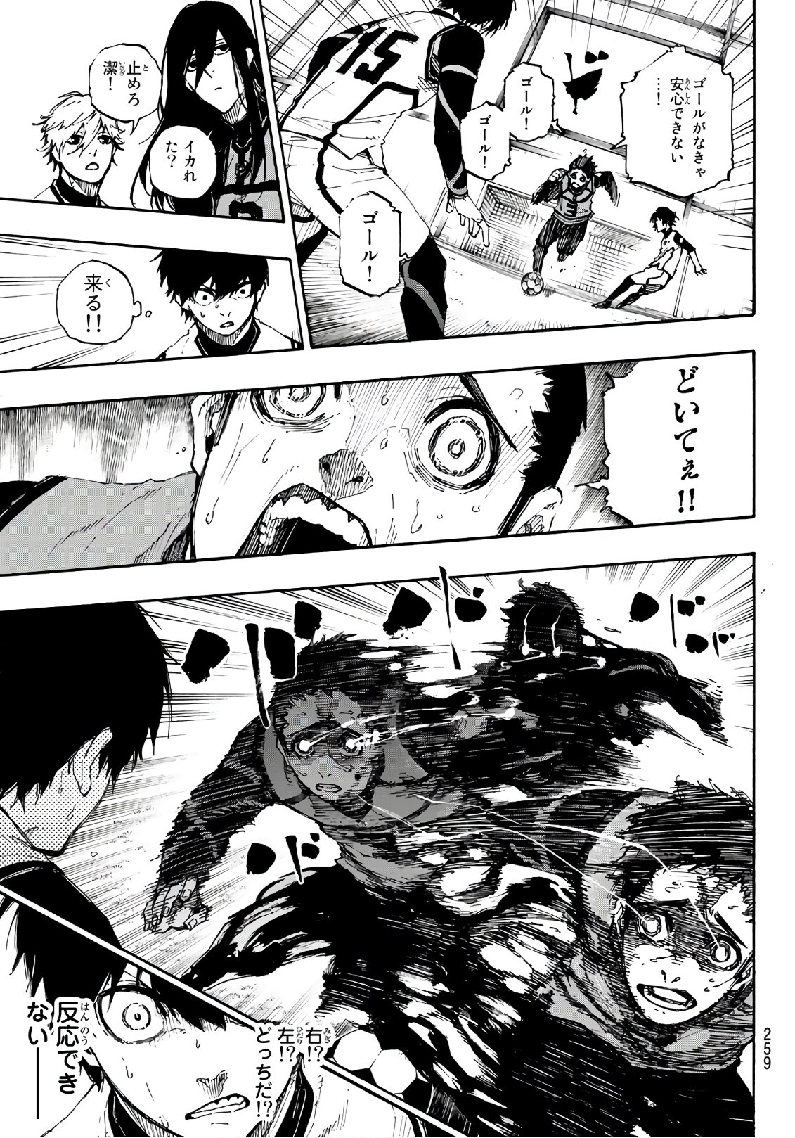 Blue Lock Chap 46 - Next Chap 47