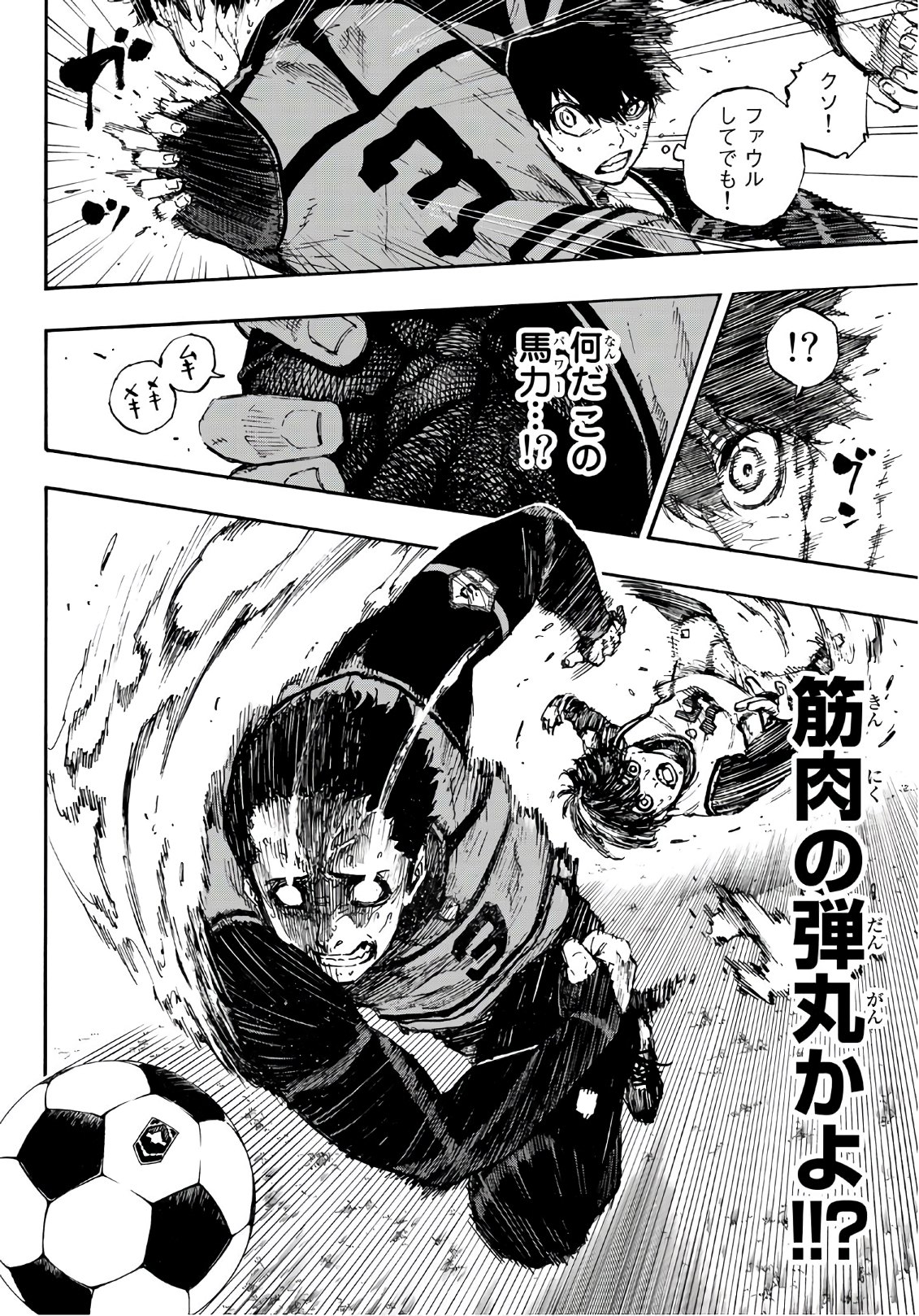 Blue Lock Chap 46 - Next Chap 47