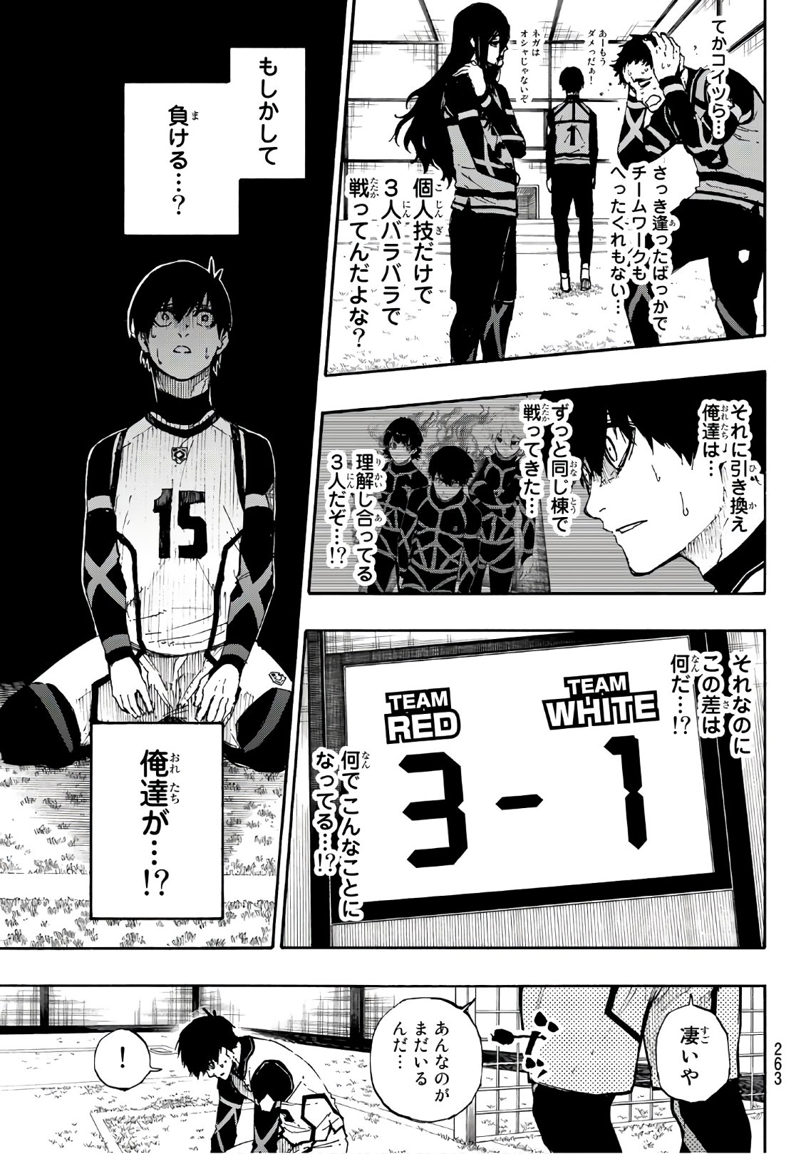 Blue Lock Chap 46 - Next Chap 47