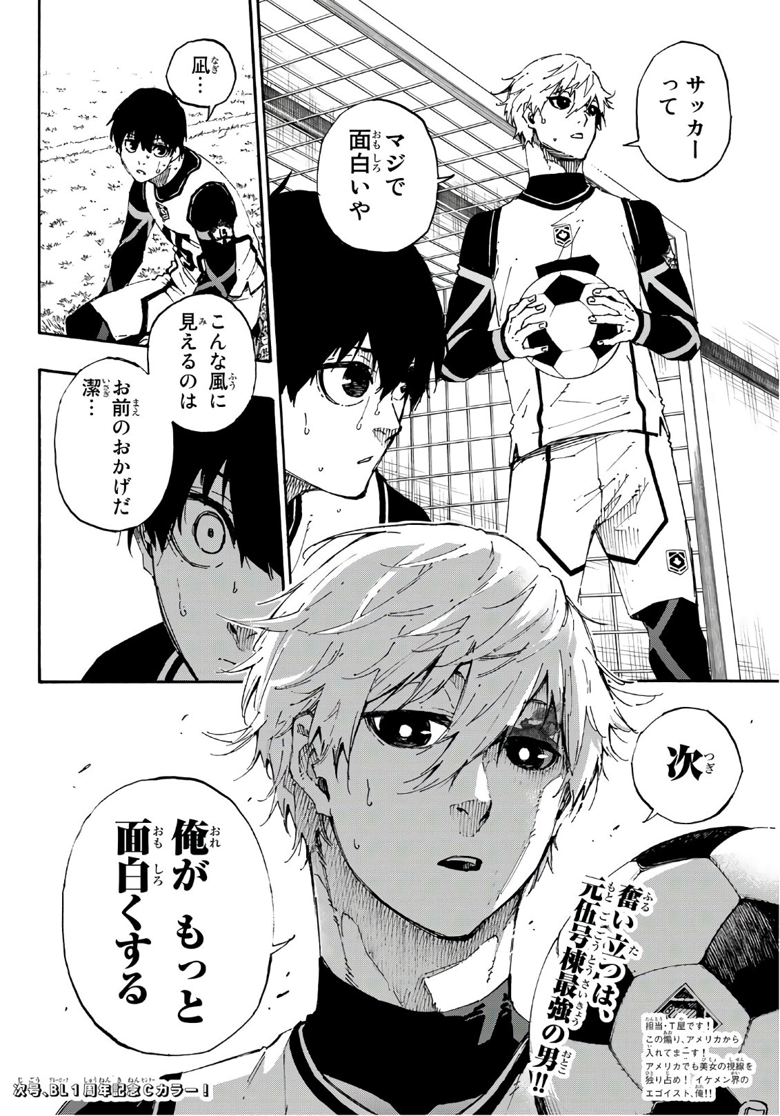 Blue Lock Chap 46 - Next Chap 47