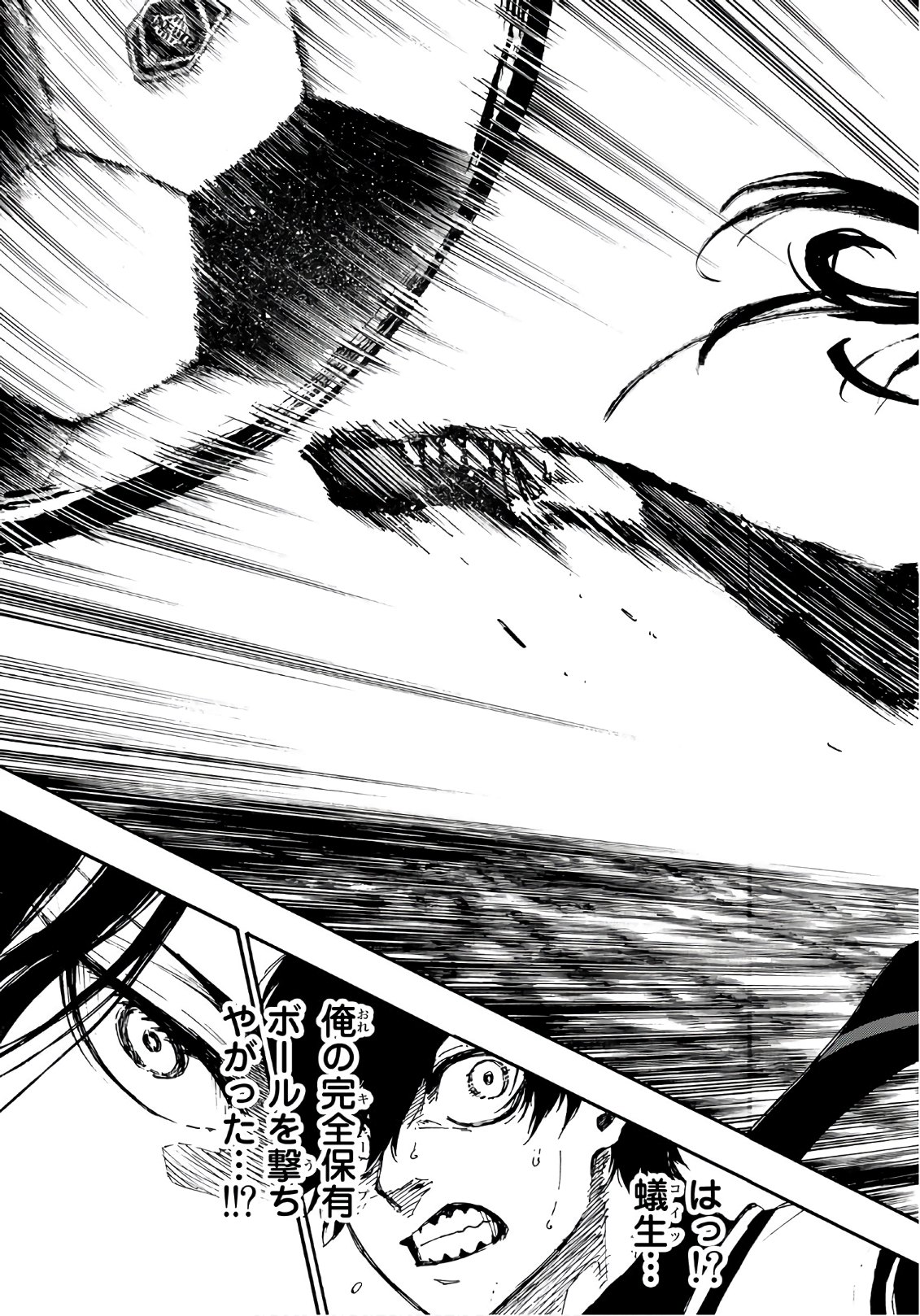 Blue Lock Chap 46 - Next Chap 47