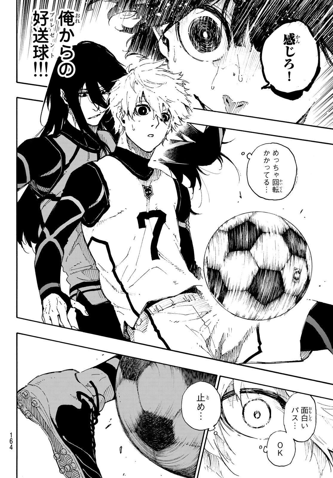 Blue Lock Chap 47 - Next Chap 48