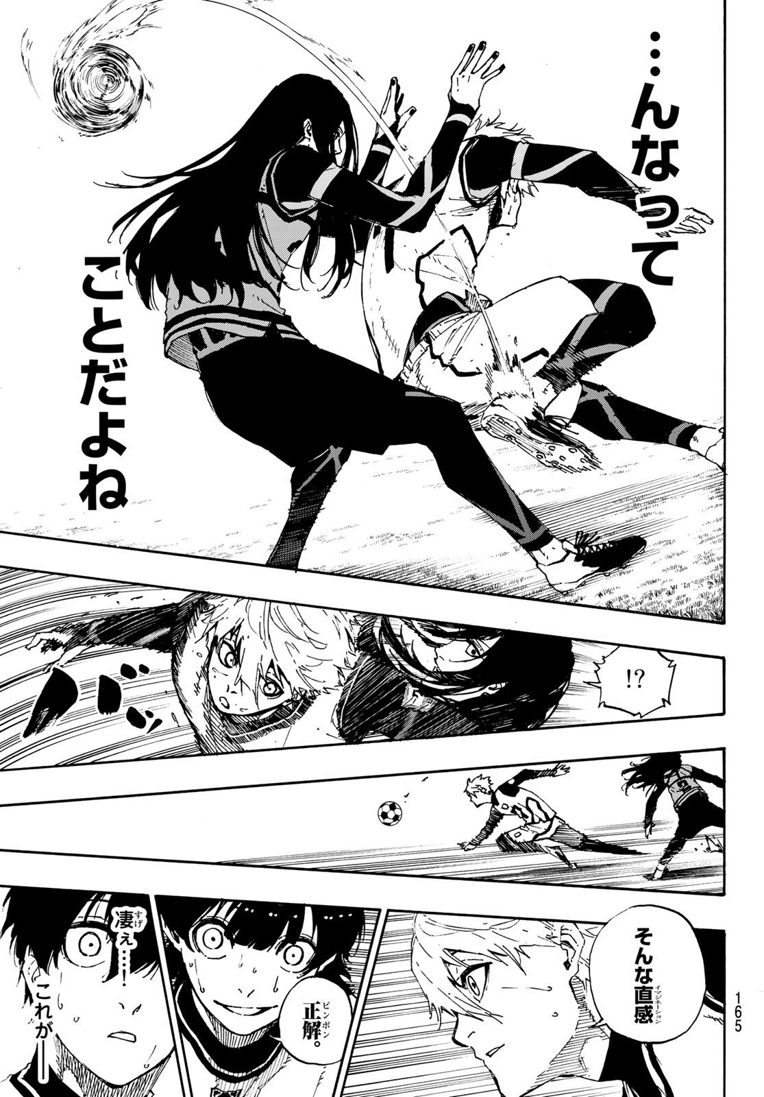 Blue Lock Chap 47 - Next Chap 48