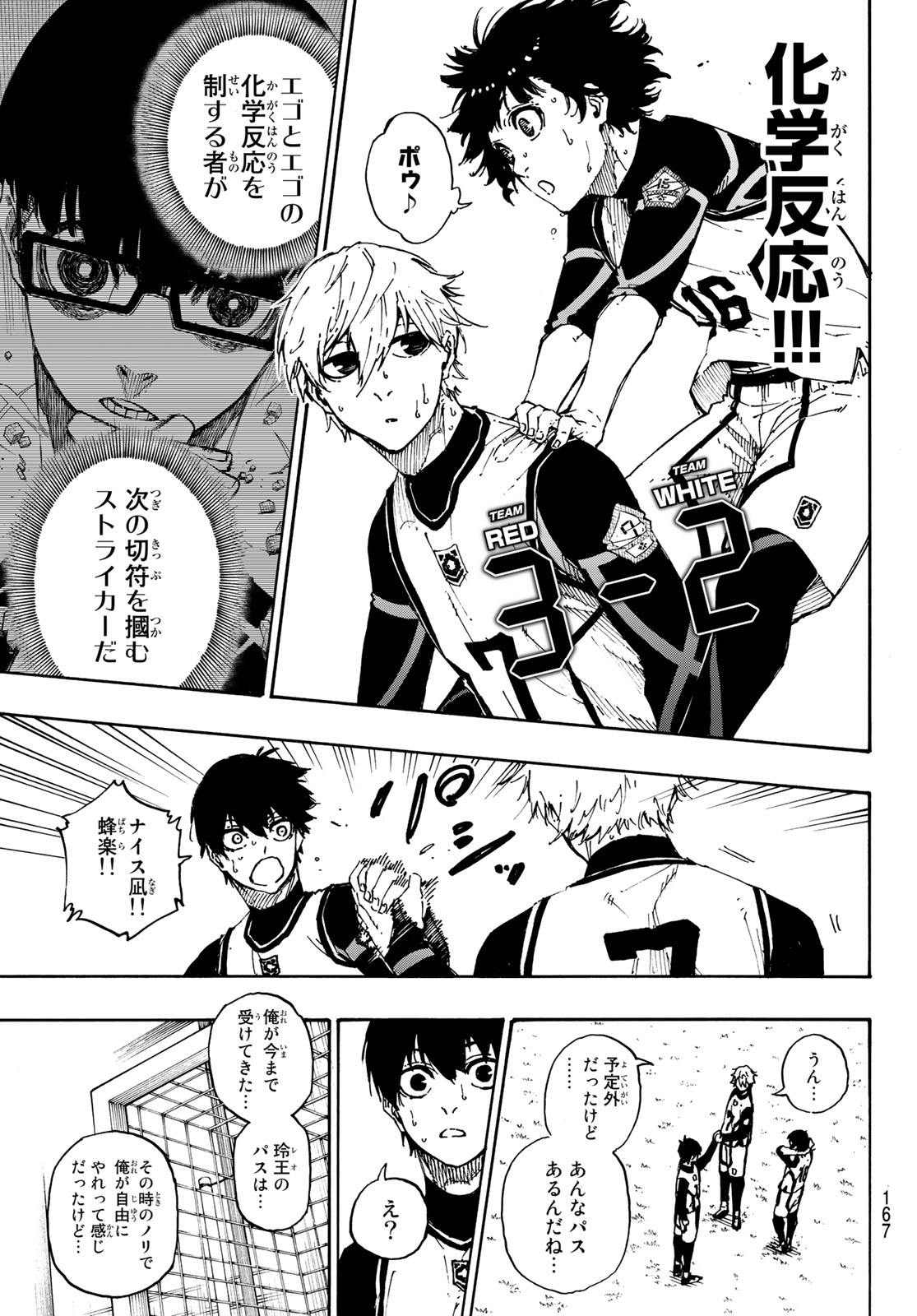 Blue Lock Chap 47 - Next Chap 48