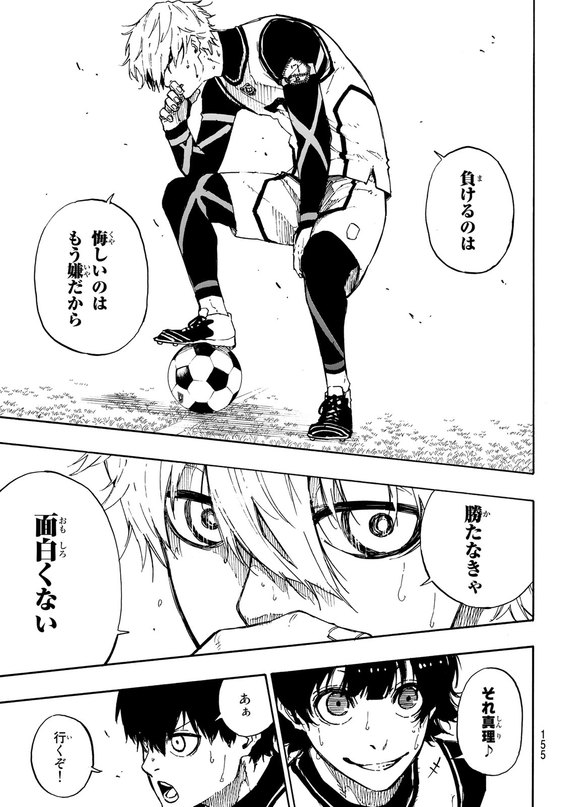 Blue Lock Chap 47 - Next Chap 48