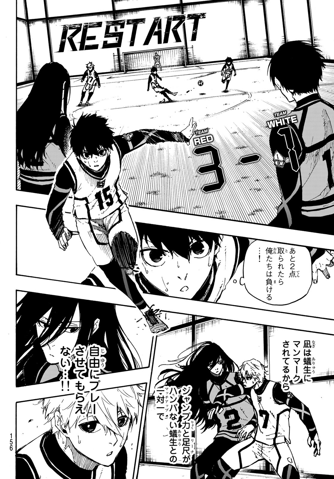 Blue Lock Chap 47 - Next Chap 48