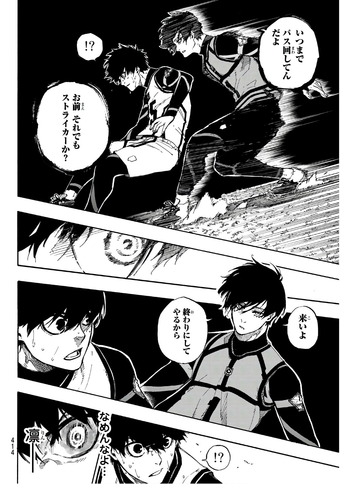 Blue Lock Chap 48 - Next Chap 49