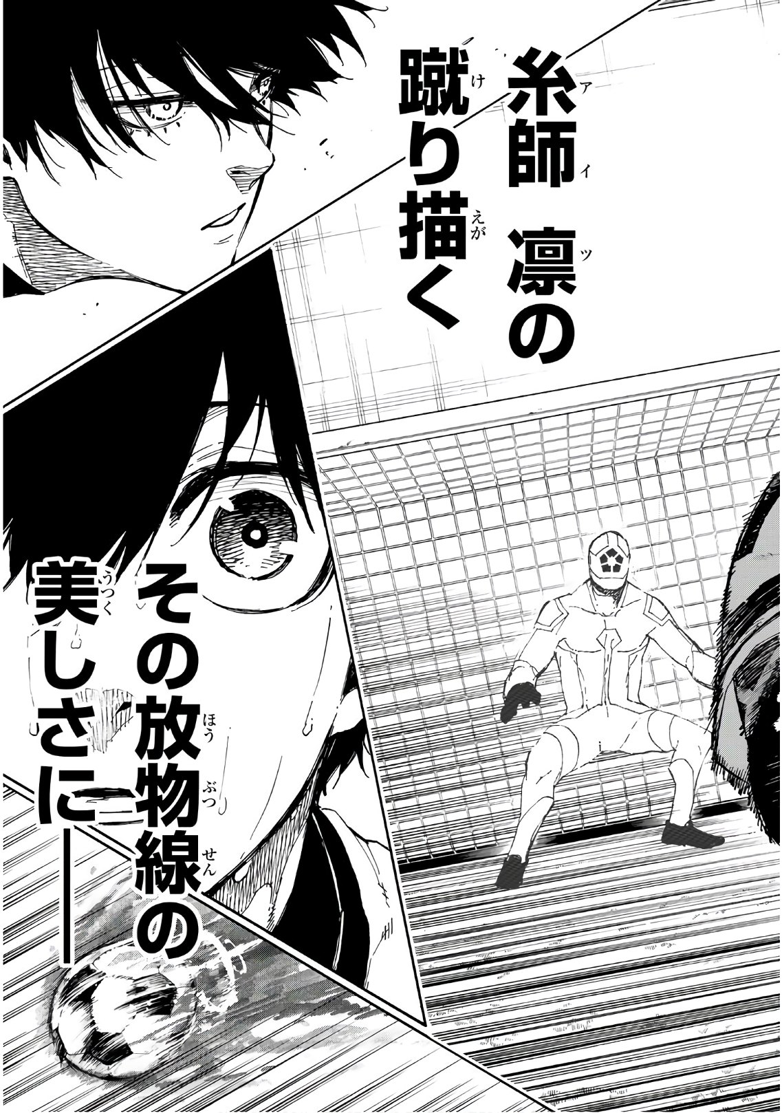 Blue Lock Chap 48 - Next Chap 49