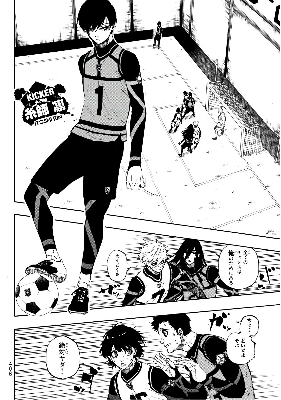 Blue Lock Chap 48 - Next Chap 49