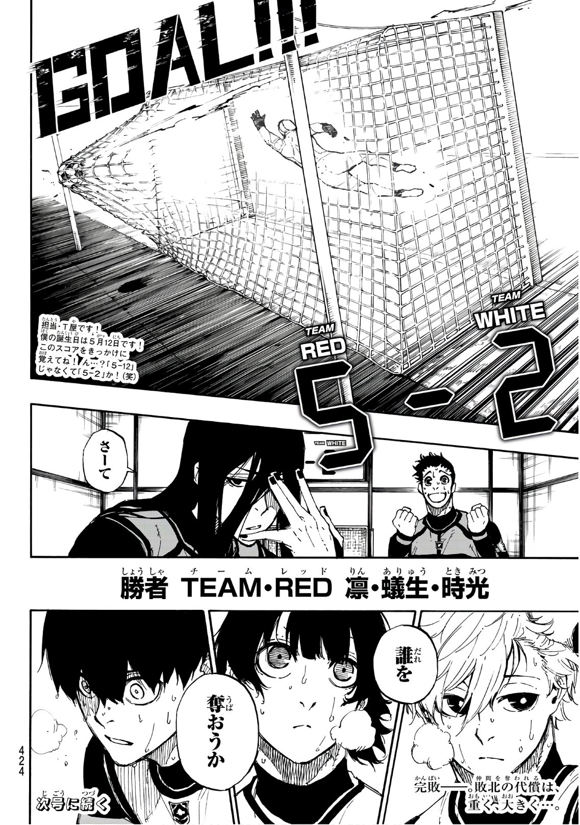 Blue Lock Chap 48 - Next Chap 49