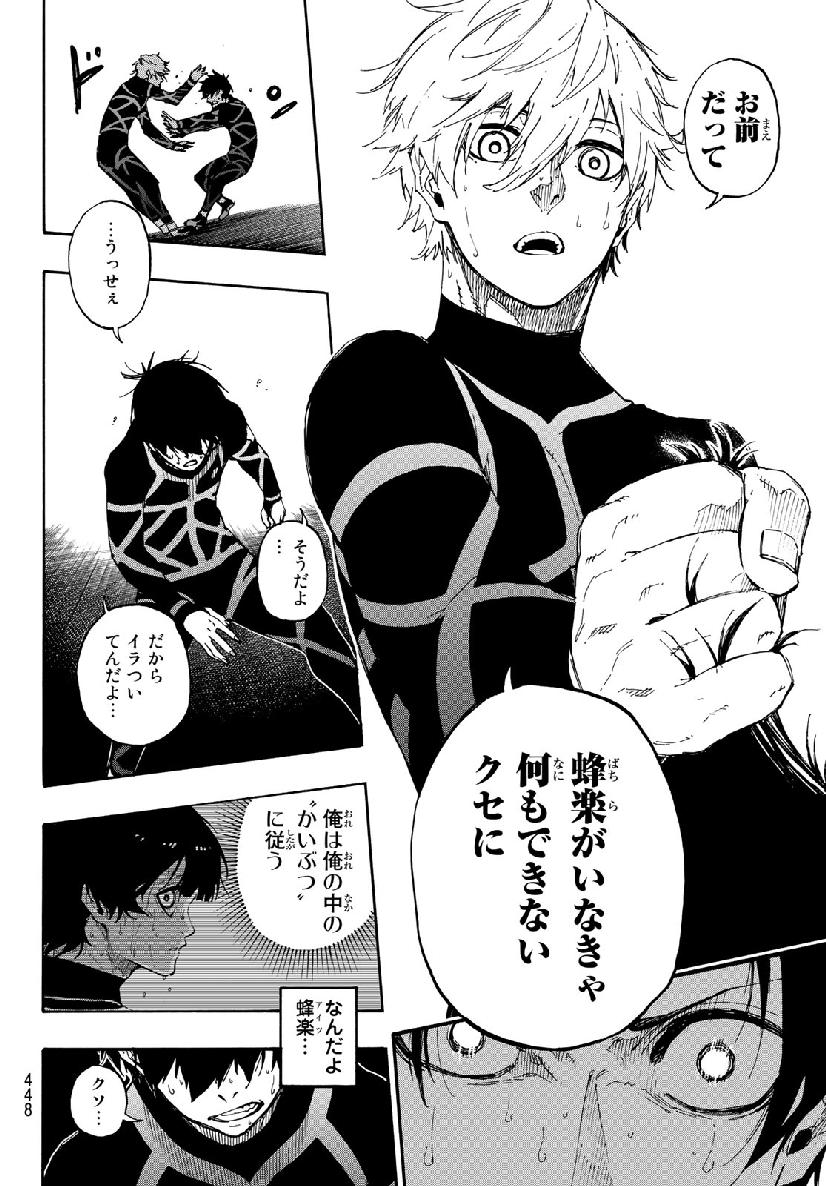Blue Lock Chap 49 - Next Chap 50