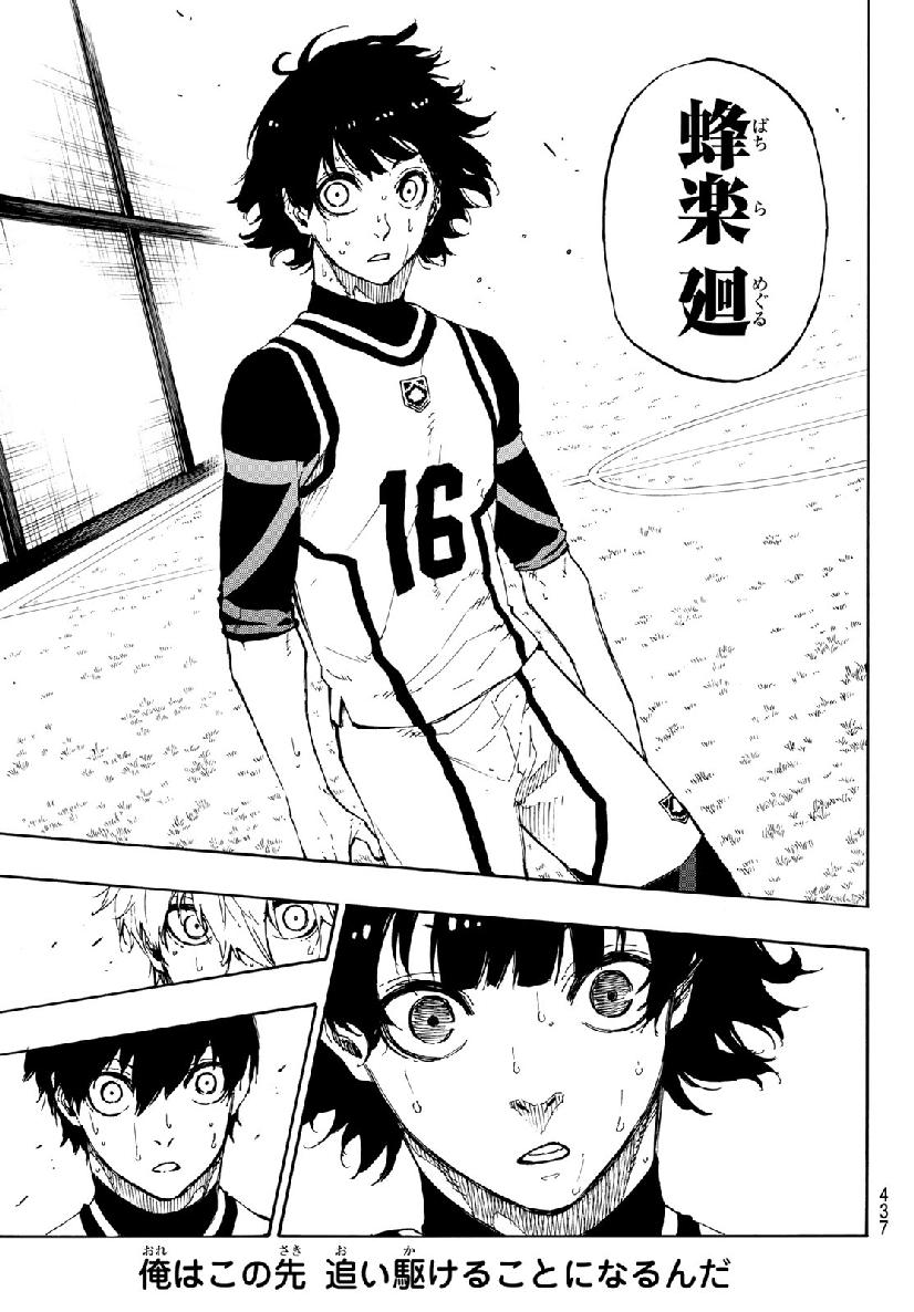 Blue Lock Chap 49 - Next Chap 50