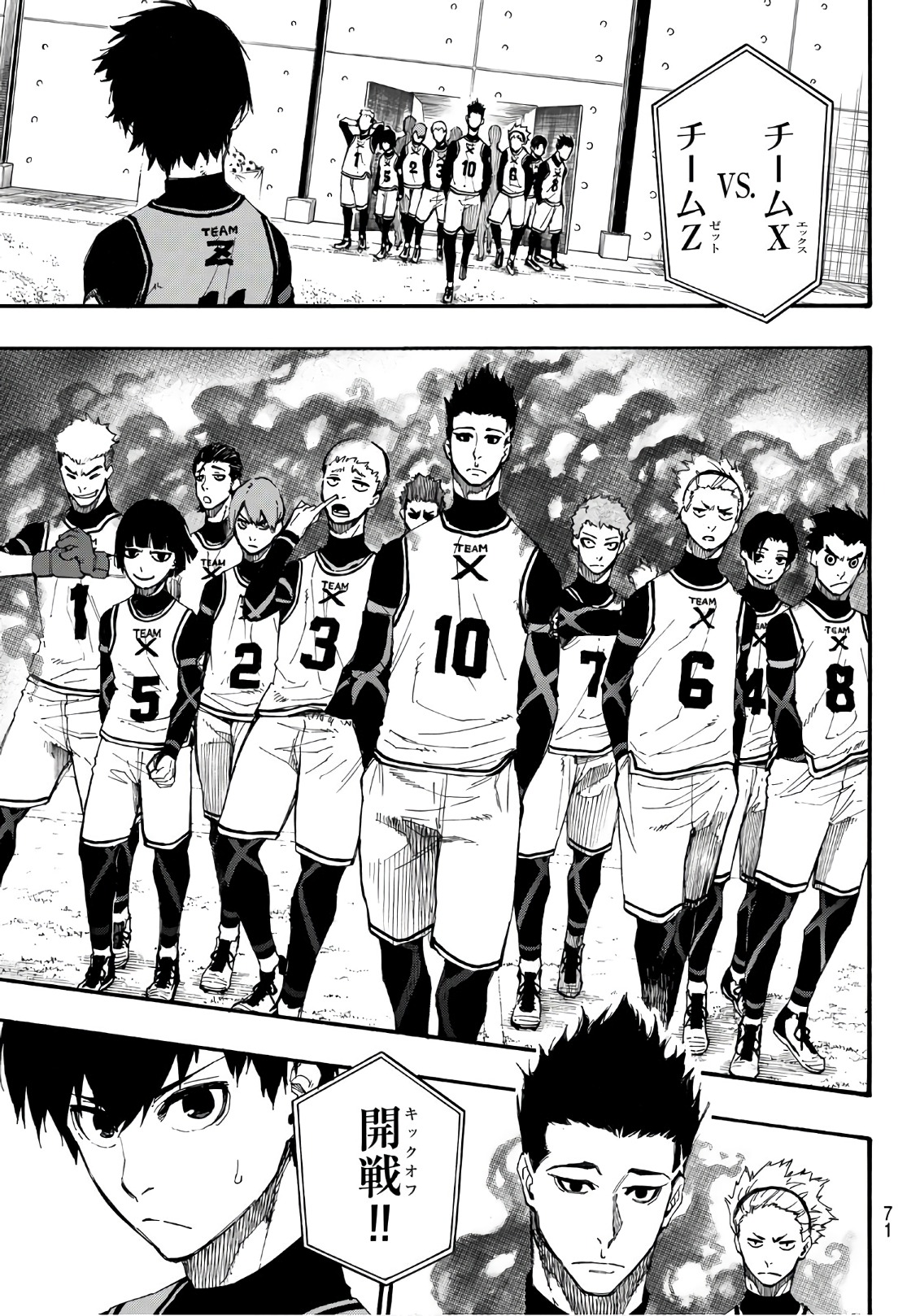 Blue Lock Chap 5 - Next Chap 6