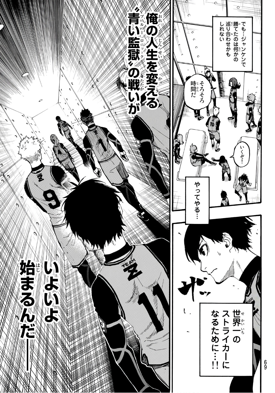 Blue Lock Chap 5 - Next Chap 6