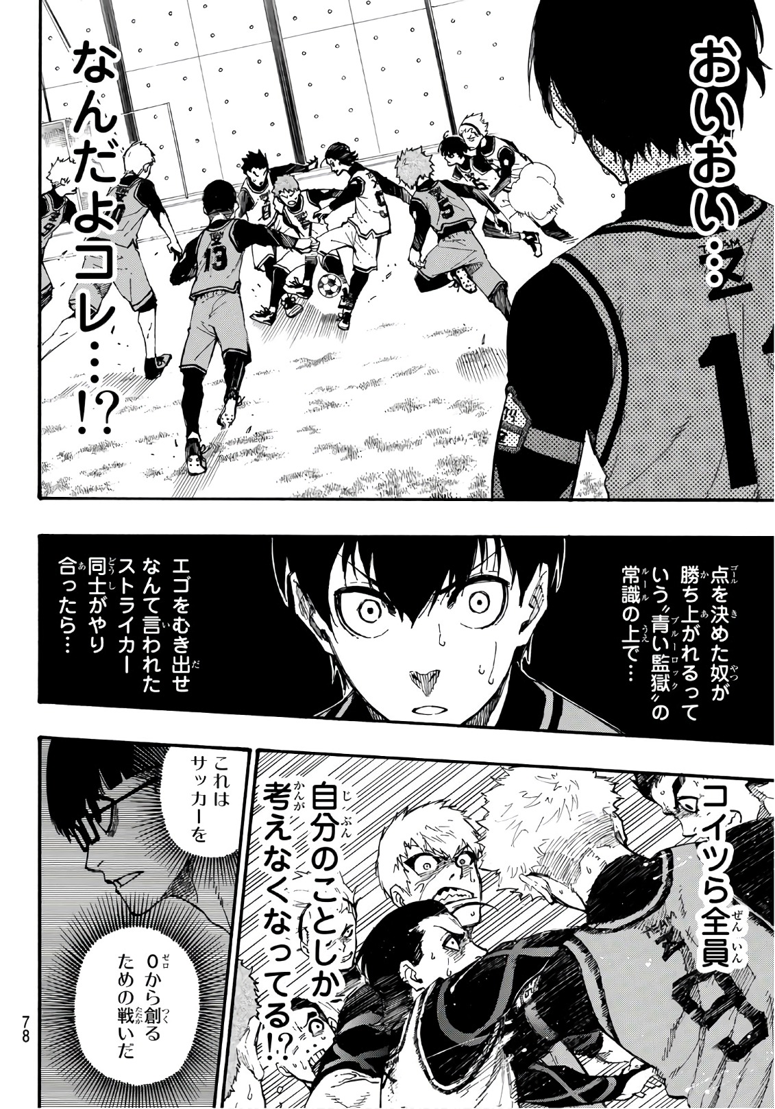 Blue Lock Chap 5 - Next Chap 6