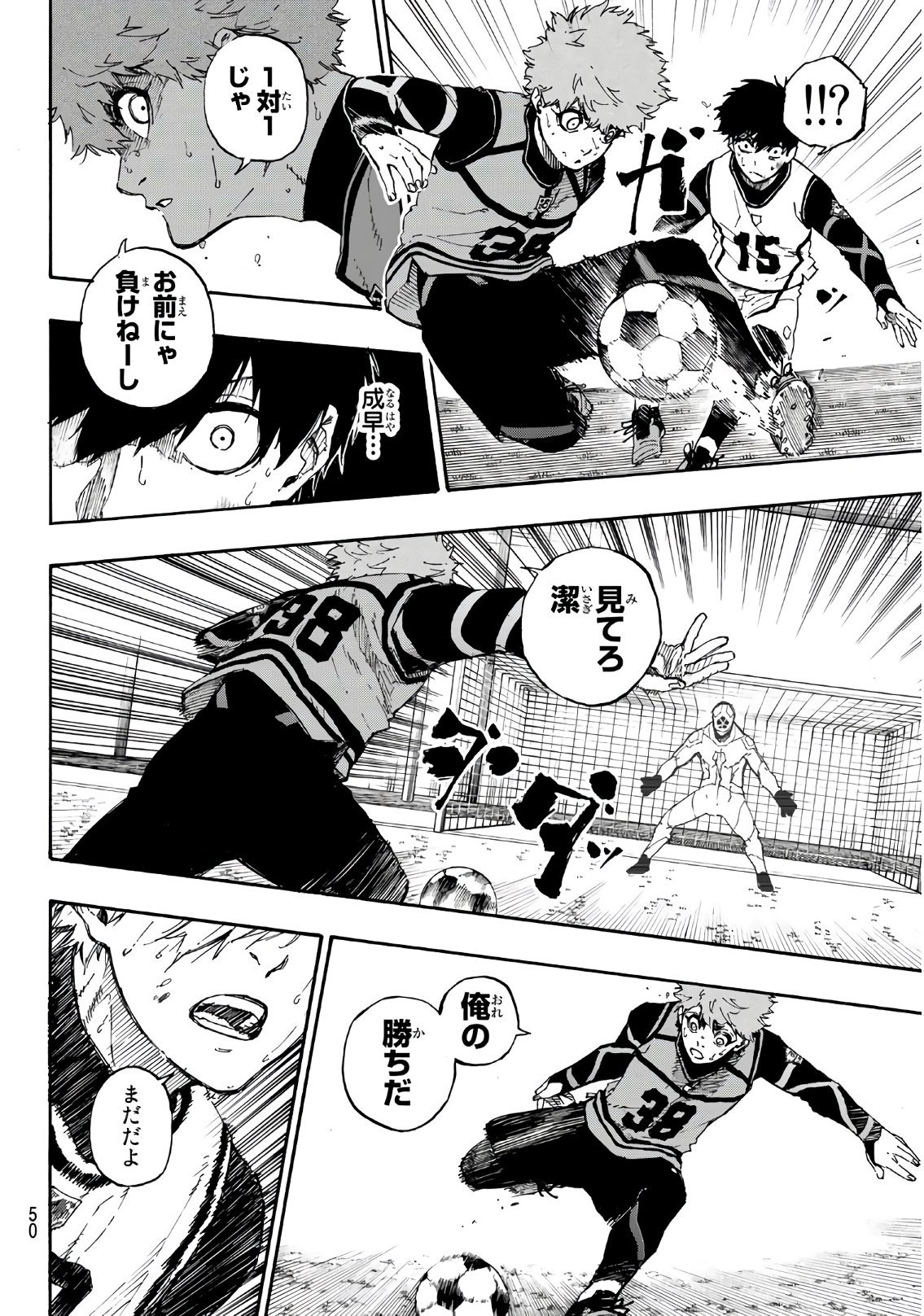 Blue Lock Chap 53 - Next Chap 54