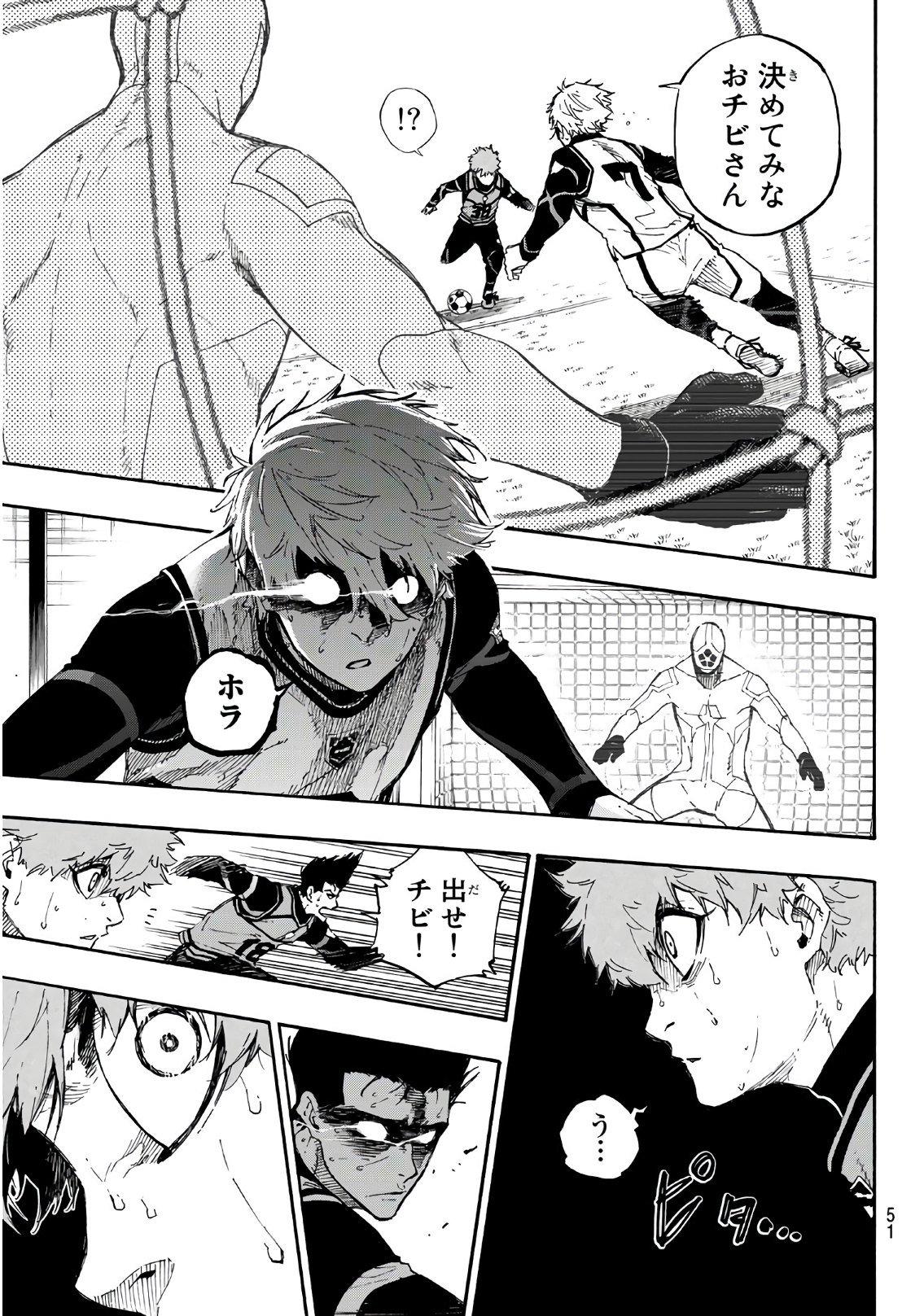 Blue Lock Chap 53 - Next Chap 54