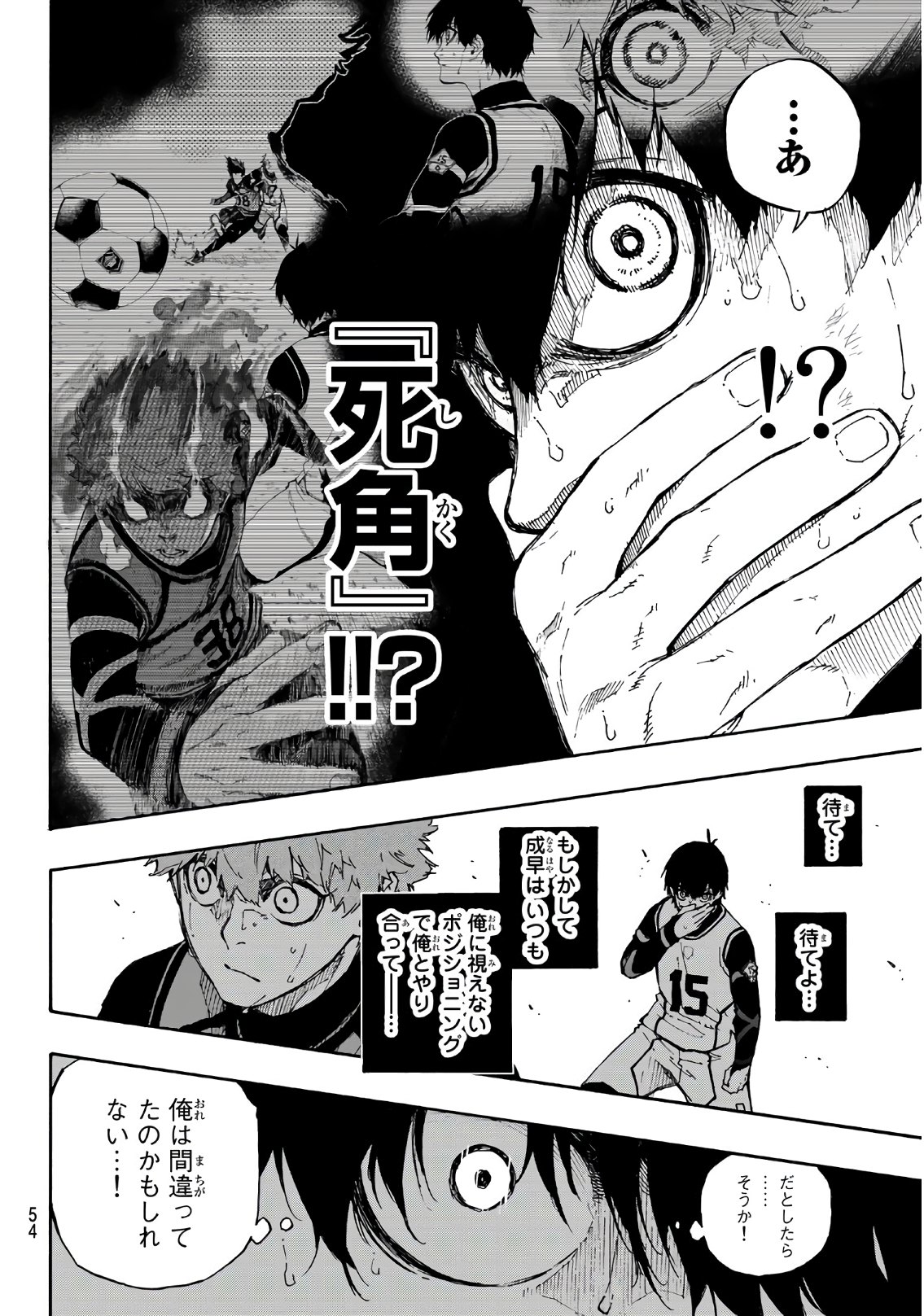 Blue Lock Chap 53 - Next Chap 54
