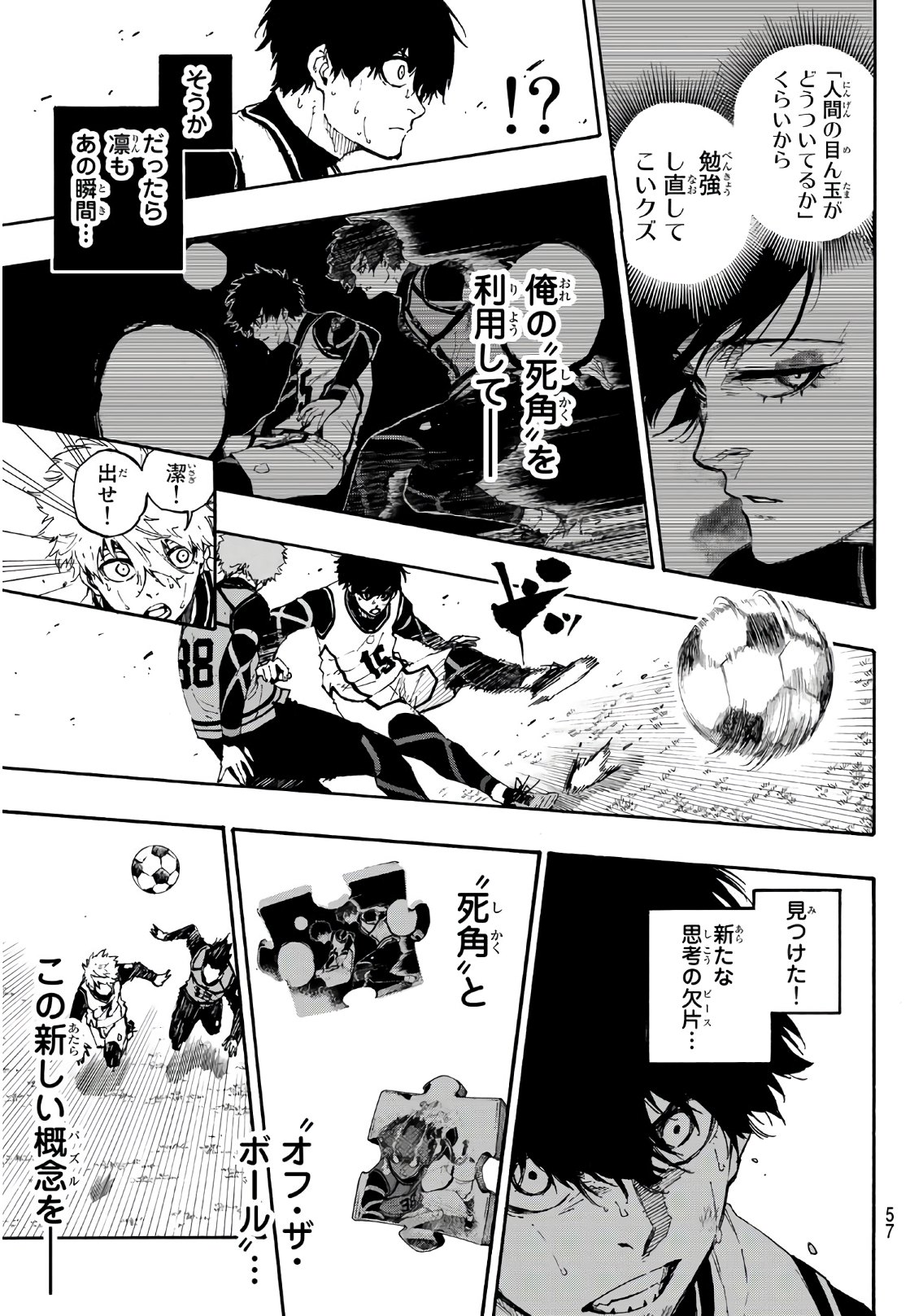 Blue Lock Chap 53 - Next Chap 54