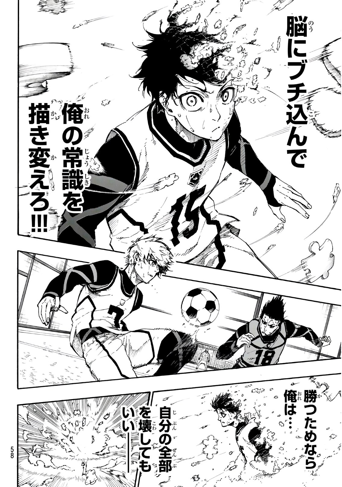 Blue Lock Chap 53 - Next Chap 54