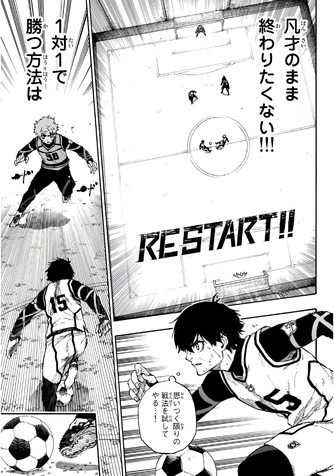Blue Lock Chap 53 - Next Chap 54