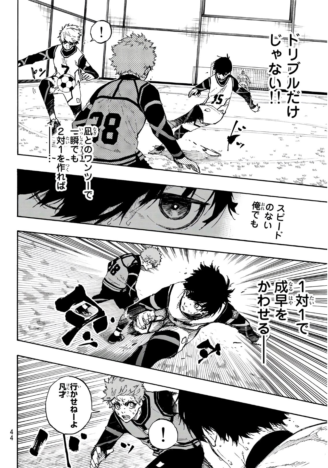 Blue Lock Chap 53 - Next Chap 54
