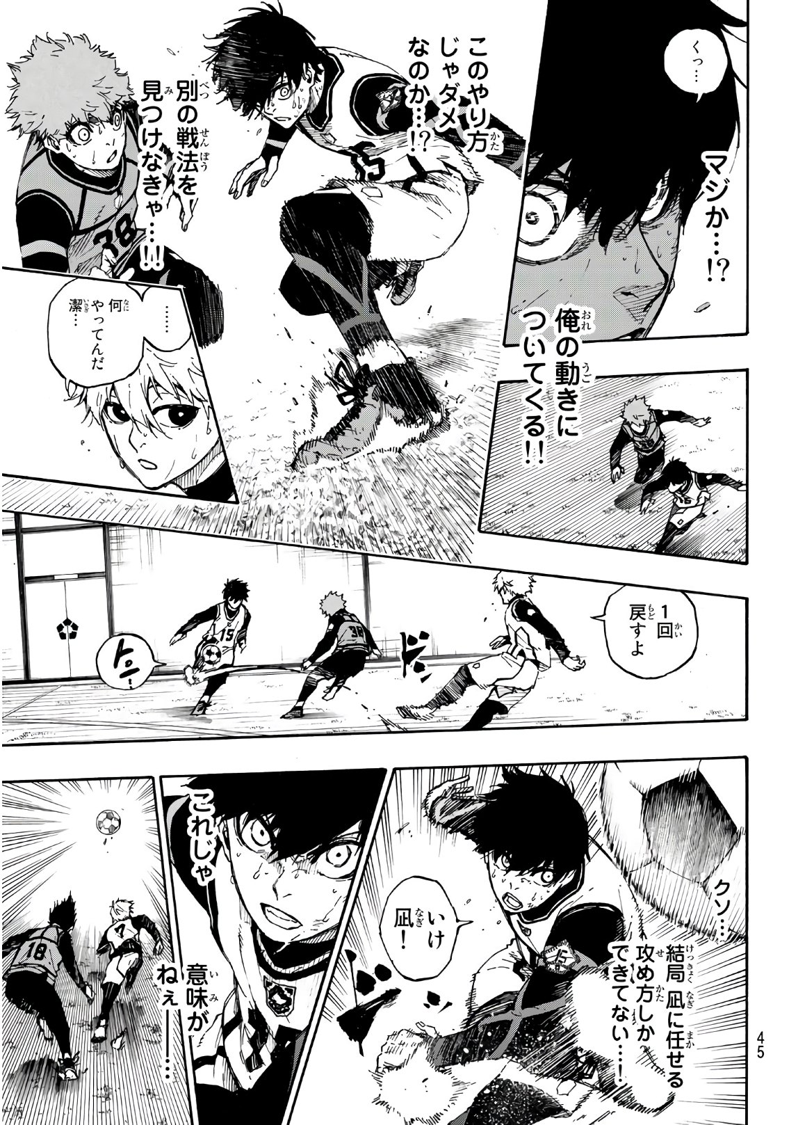 Blue Lock Chap 53 - Next Chap 54