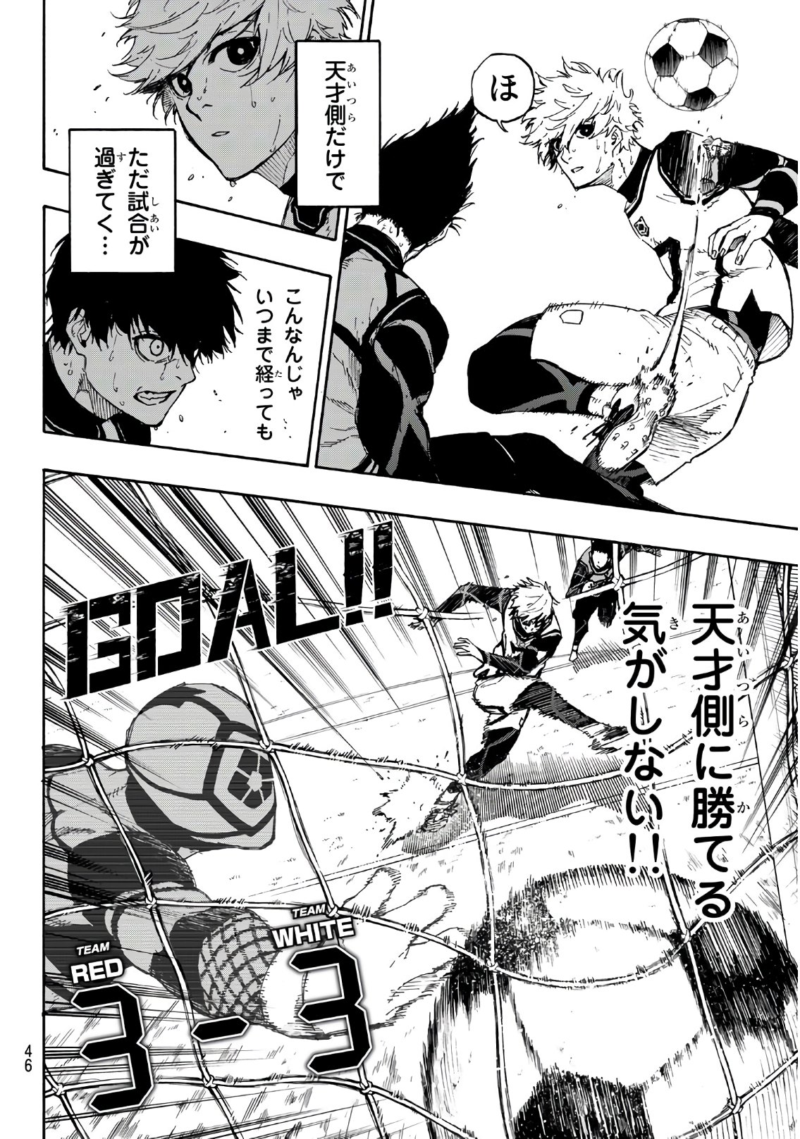 Blue Lock Chap 53 - Next Chap 54