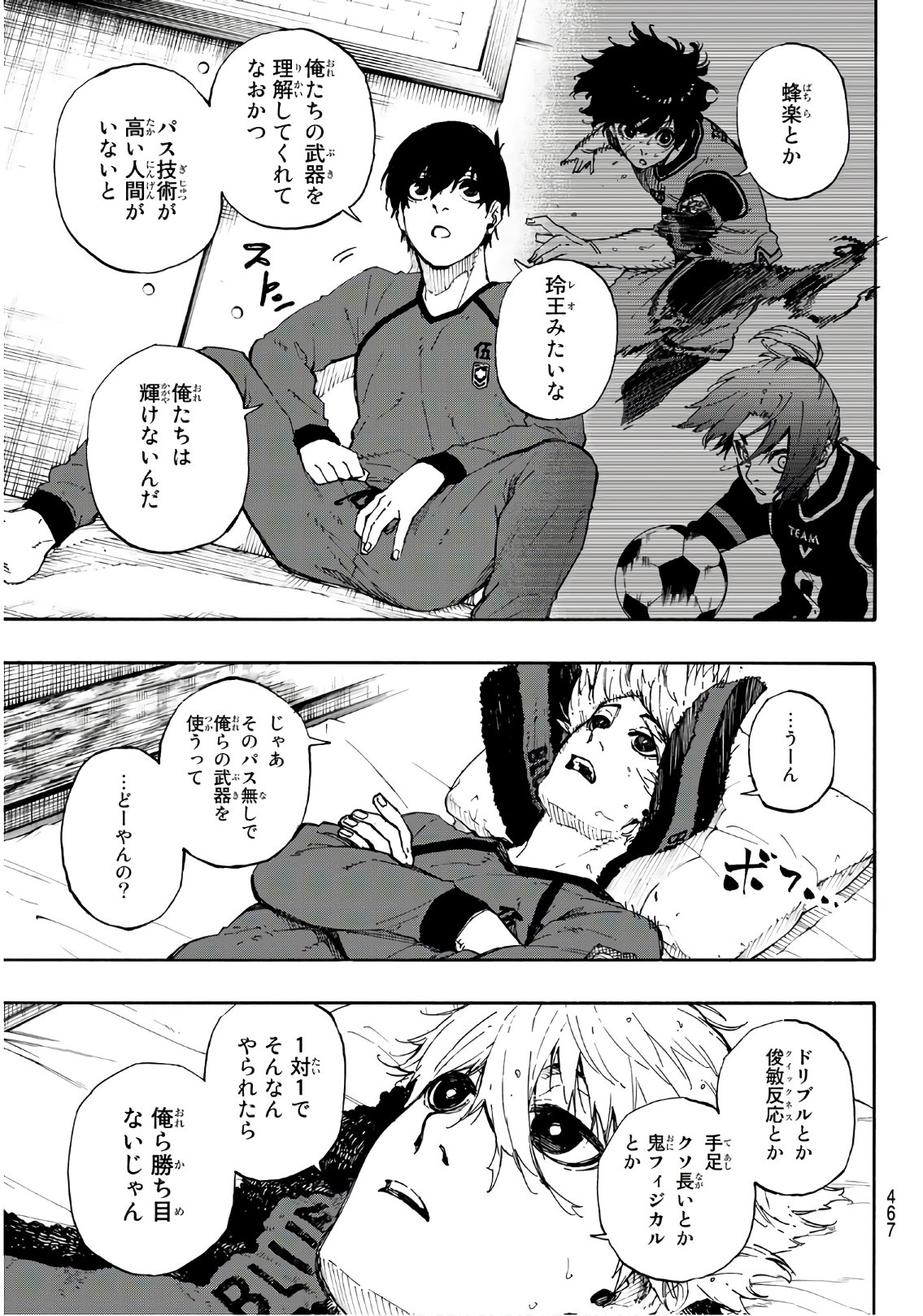 Blue Lock Chap 50 - Next Chap 51
