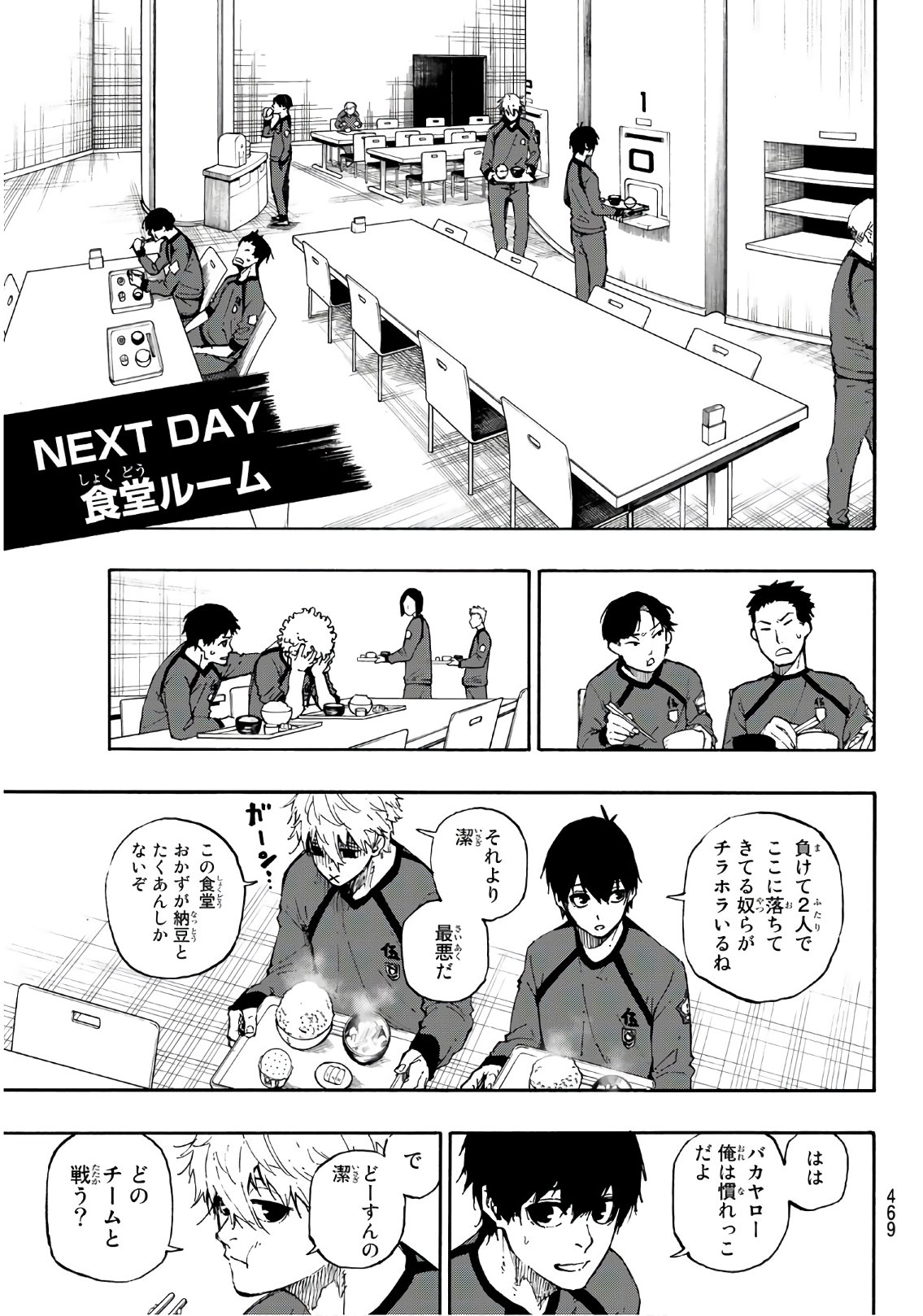 Blue Lock Chap 50 - Next Chap 51