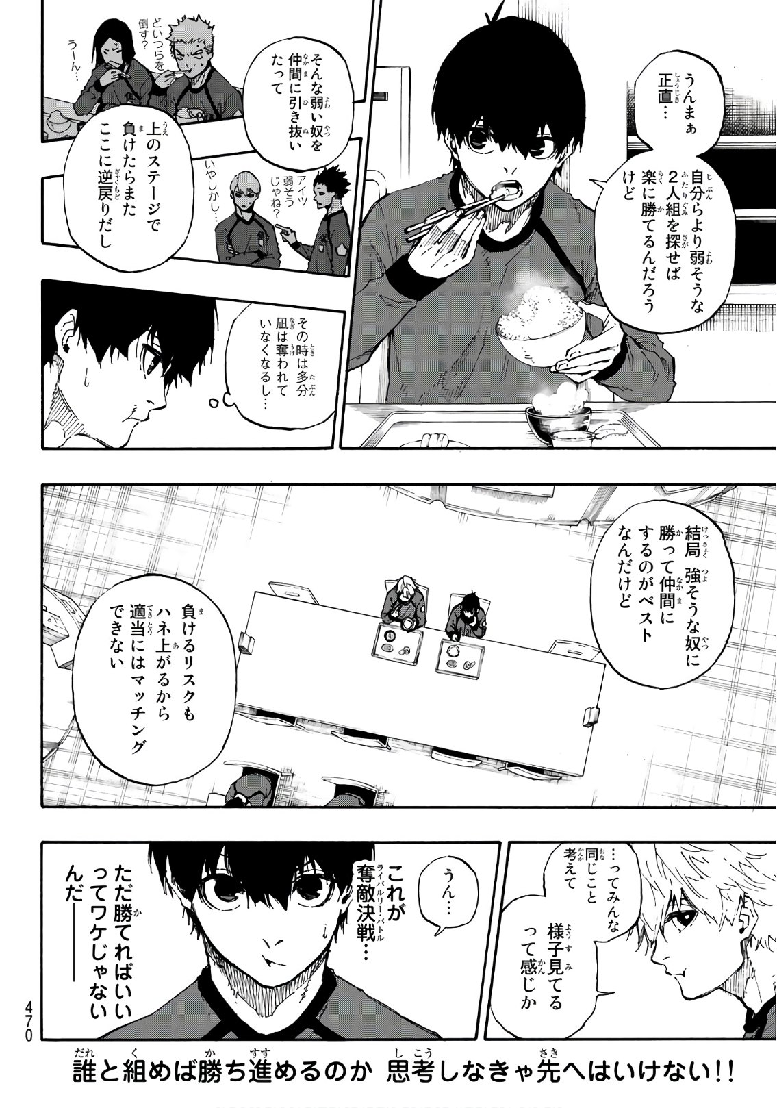 Blue Lock Chap 50 - Next Chap 51