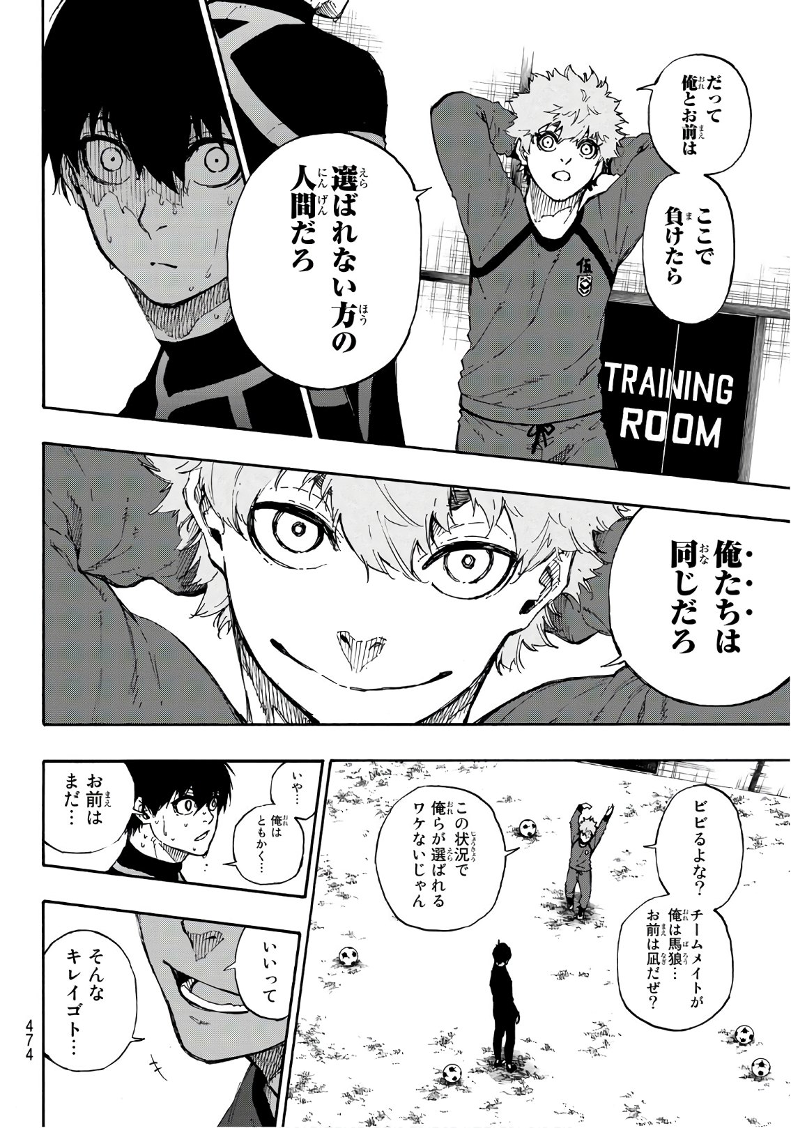 Blue Lock Chap 50 - Next Chap 51