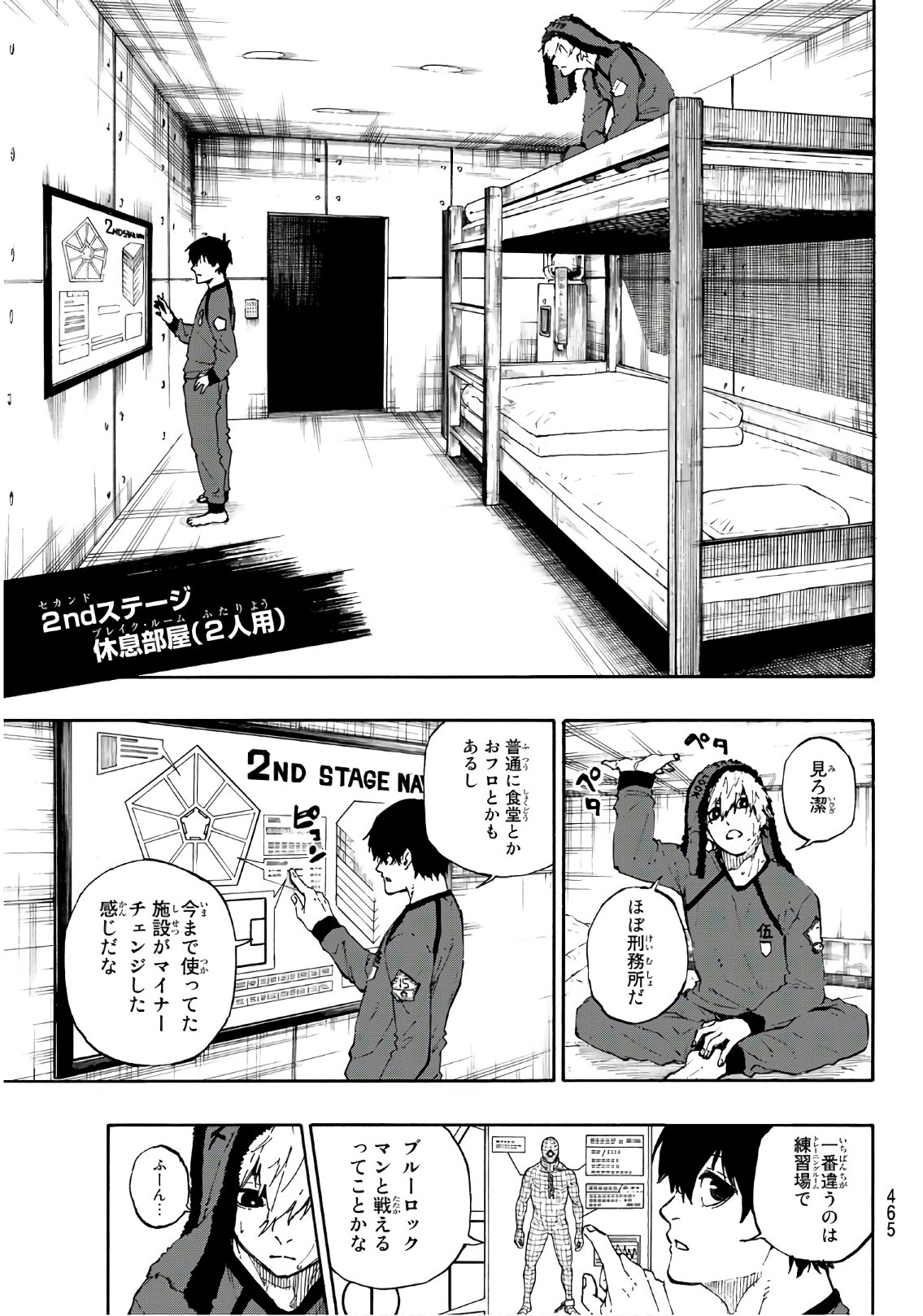 Blue Lock Chap 50 - Next Chap 51