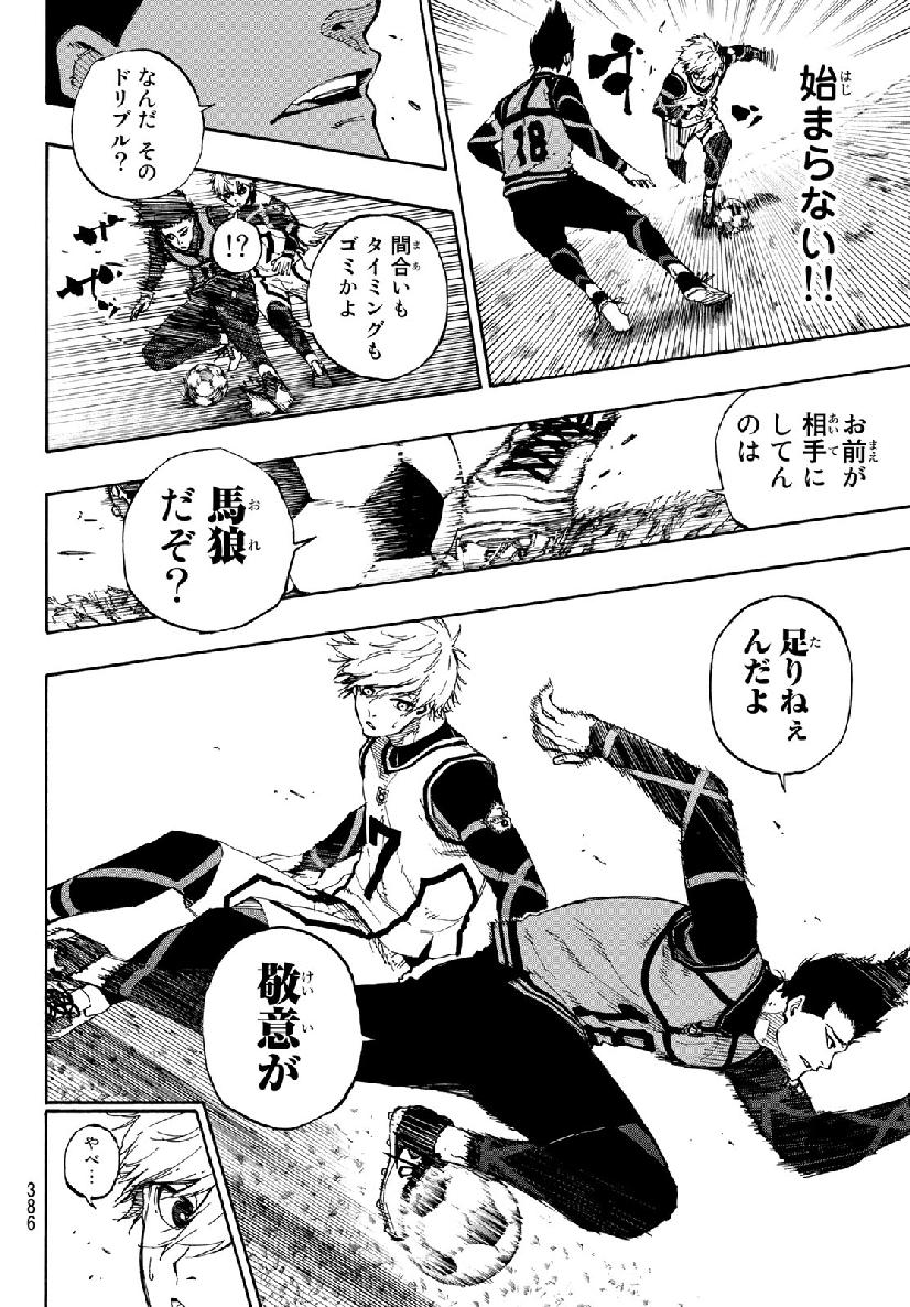 Blue Lock Chap 51 - Next Chap 52