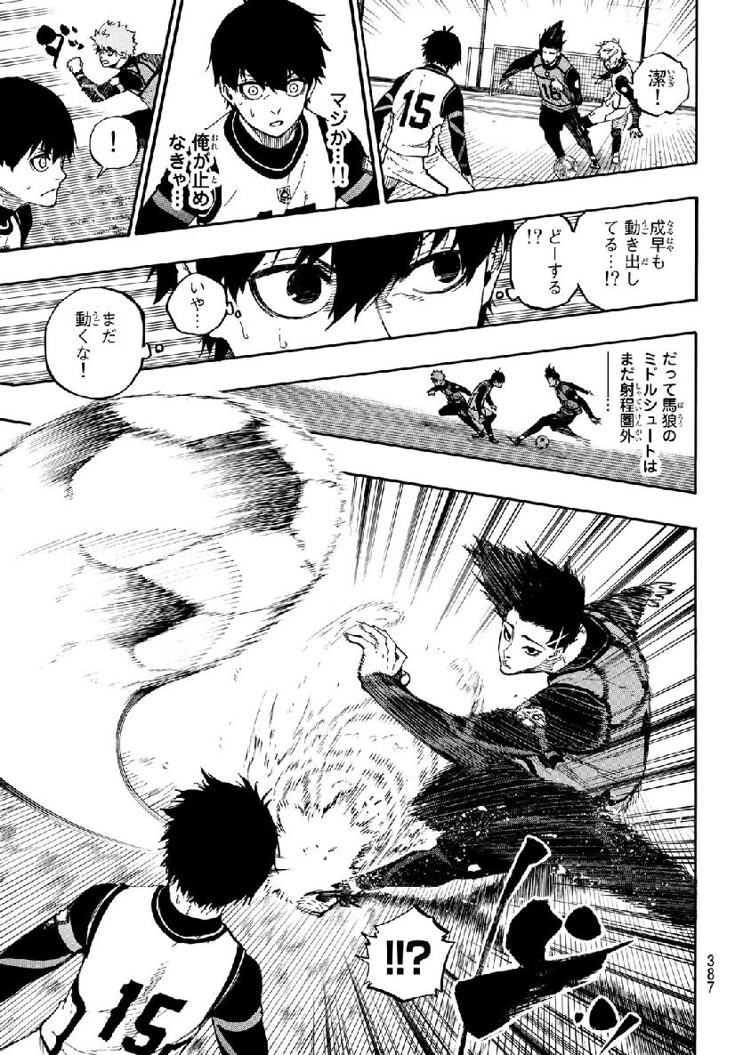 Blue Lock Chap 51 - Next Chap 52