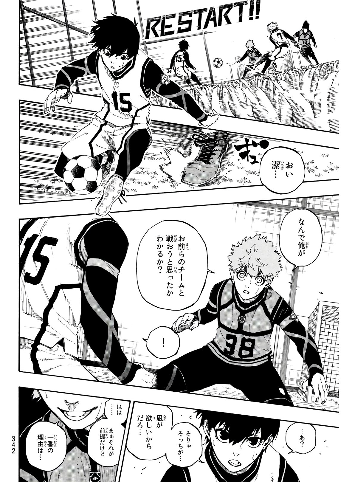 Blue Lock Chap 52 - Next Chap 53