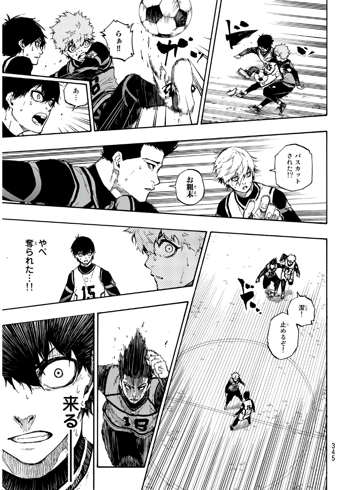 Blue Lock Chap 52 - Next Chap 53