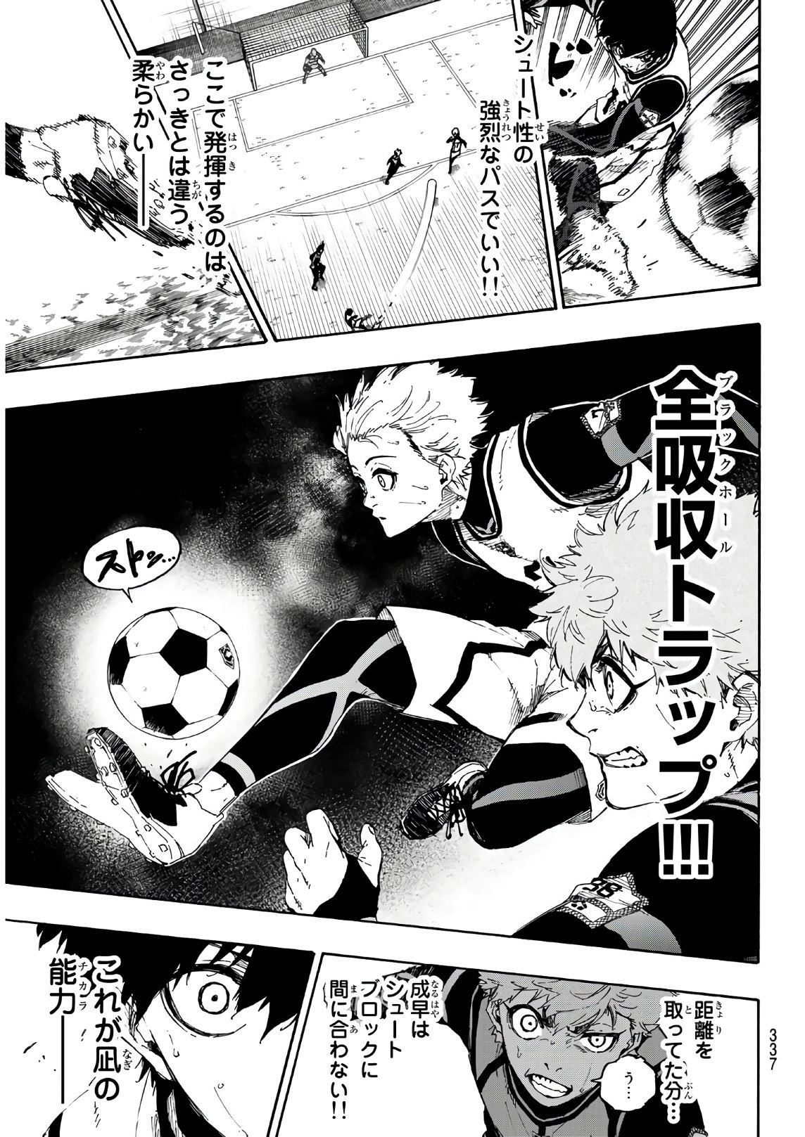 Blue Lock Chap 52 - Next Chap 53