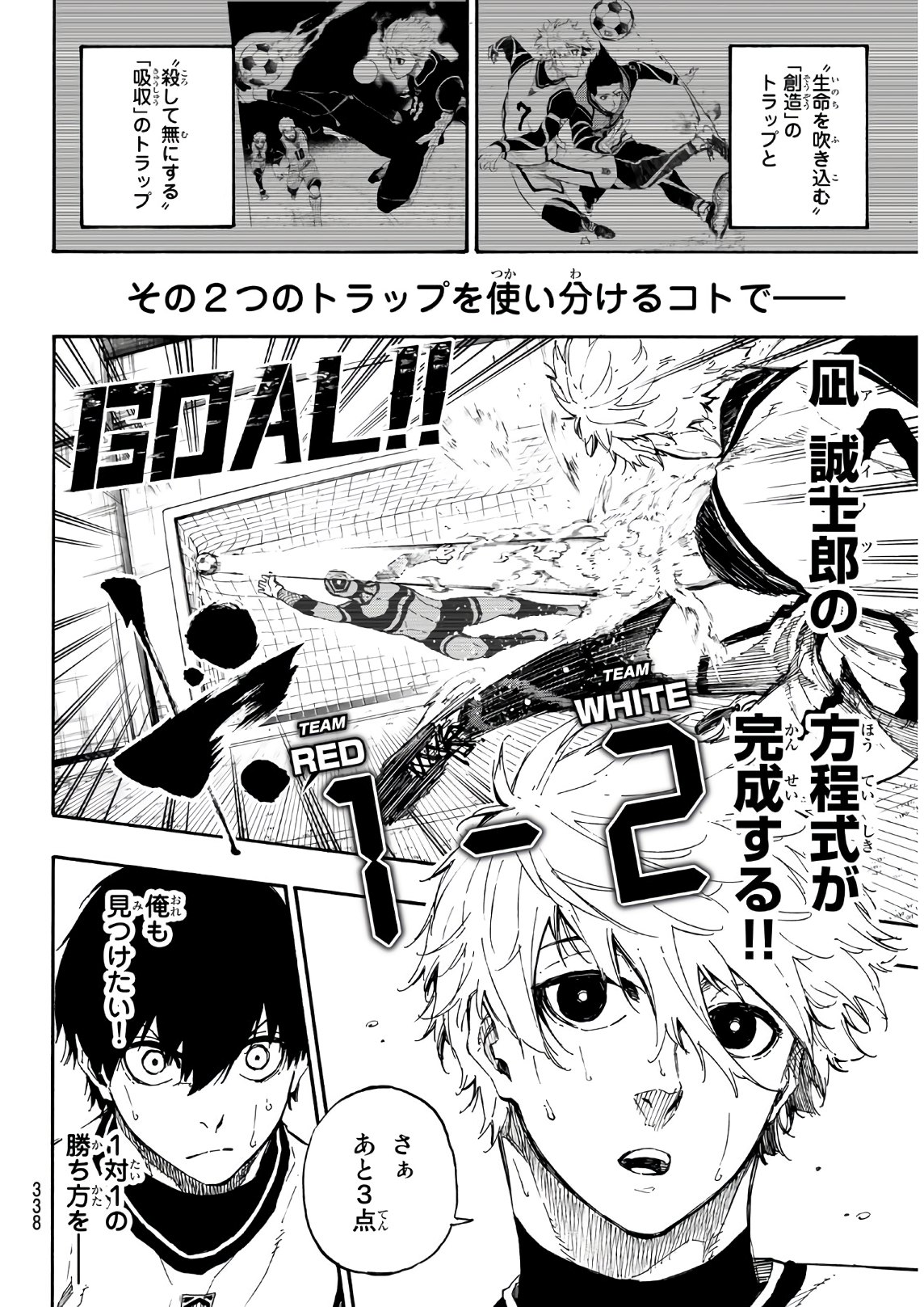Blue Lock Chap 52 - Next Chap 53