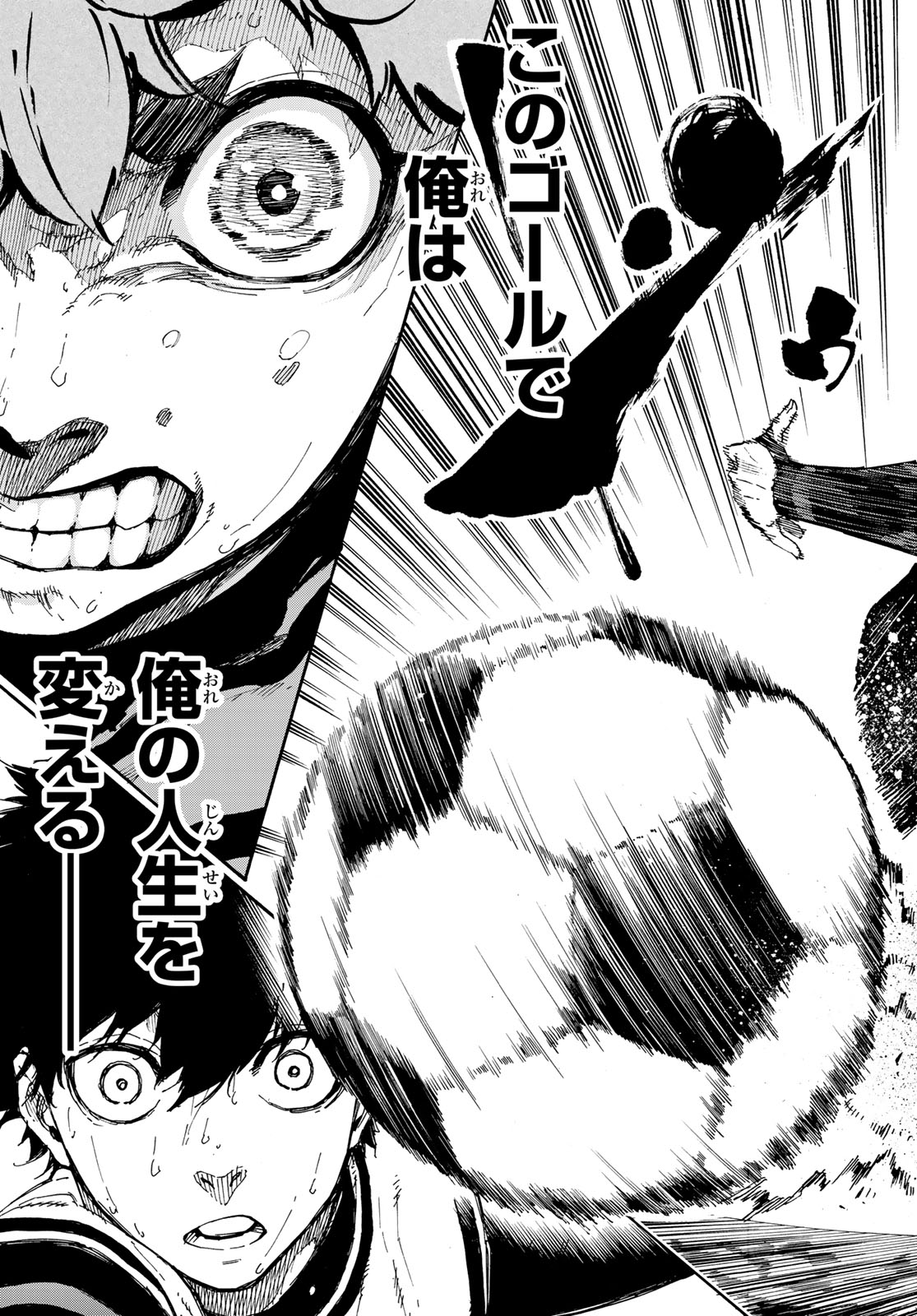 Blue Lock Chap 54 - Next Chap 55