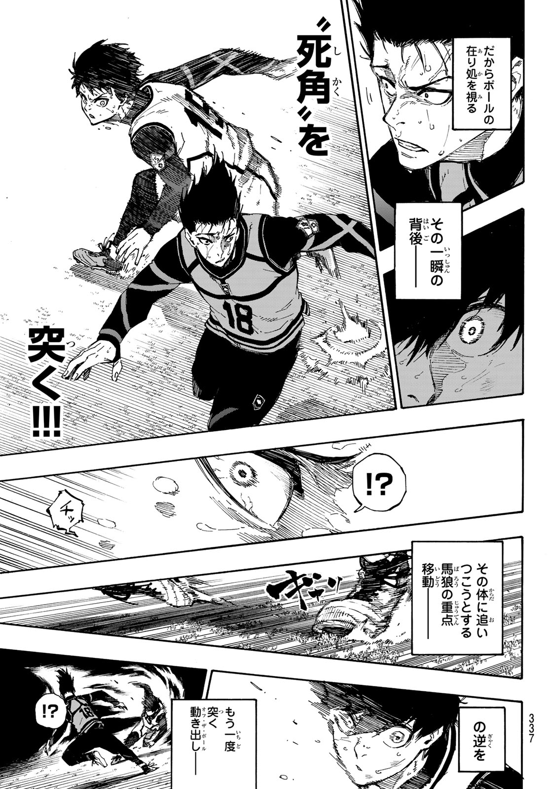 Blue Lock Chap 54 - Next Chap 55