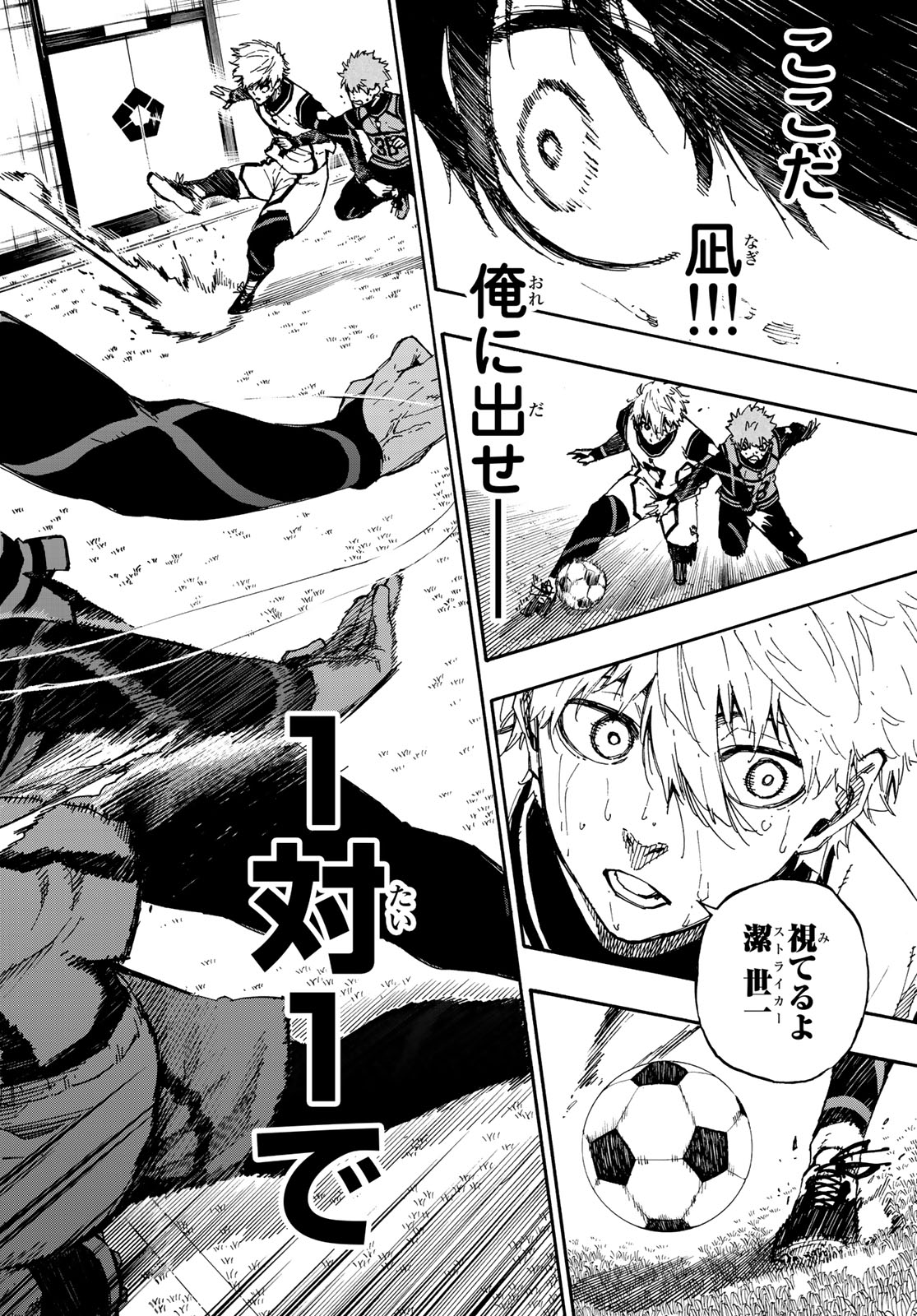 Blue Lock Chap 54 - Next Chap 55