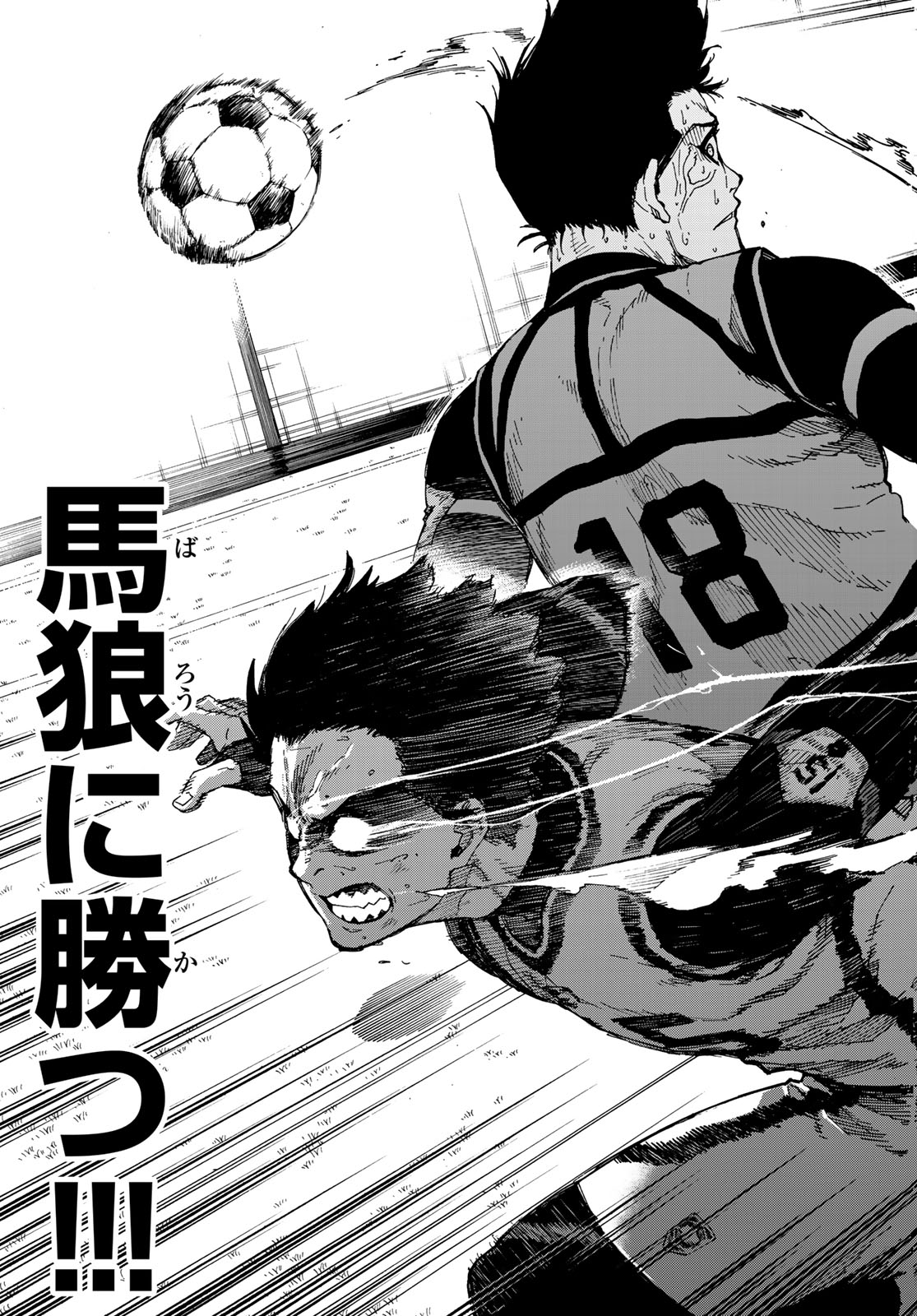 Blue Lock Chap 54 - Next Chap 55